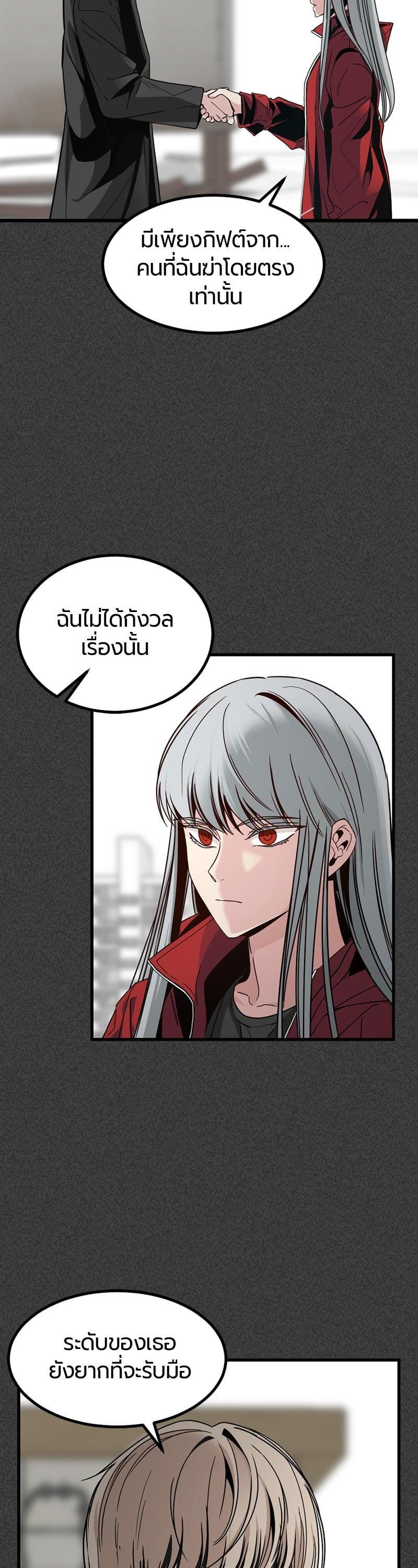Manga-lc-com อ่านมังงะ อ่านการ์ตูน ออนไลน์ ฟรี HERO KILLER ตอนที่ 1 2 3 4 5 6 7 8 9 10 11 12 13 14 ฟรี ไม่มีโฆษณา Manga-lc - อ่าน มังงะ อ่าน การ์ตูน ออนไลน์ อ่านมังงะ ฟรี