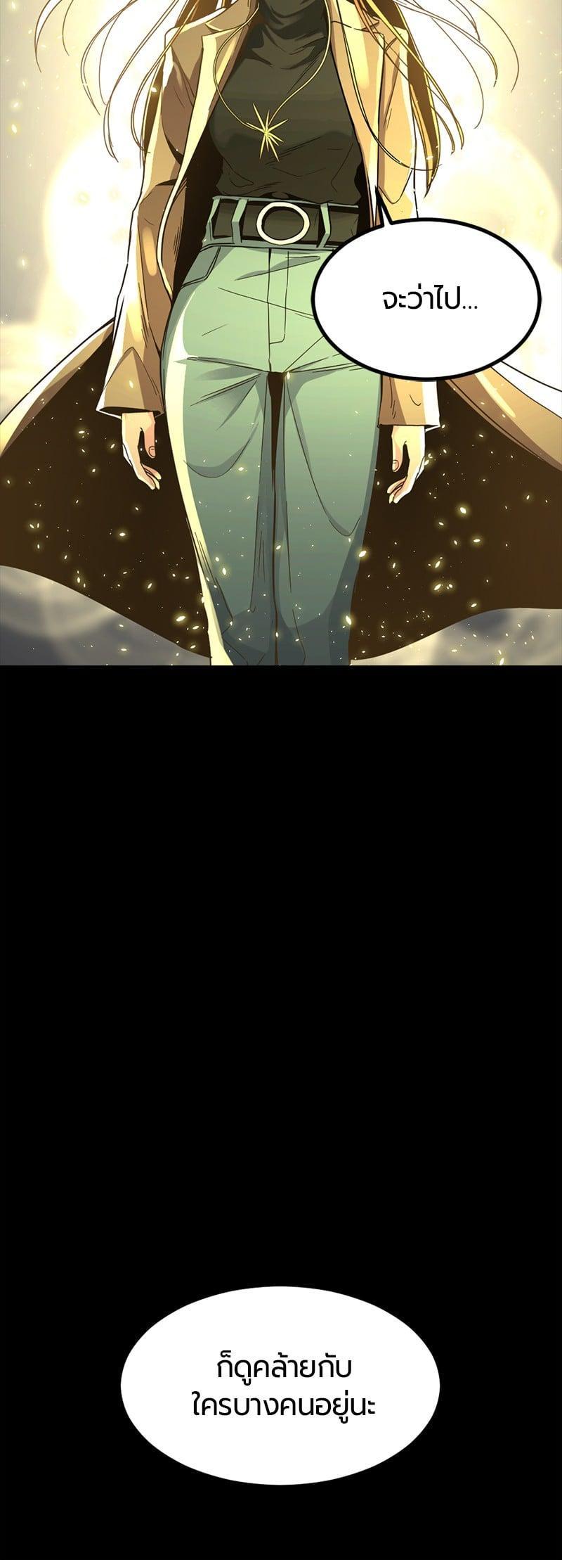 Manga-lc-com อ่านมังงะ อ่านการ์ตูน ออนไลน์ ฟรี HERO KILLER ตอนที่ 1 2 3 4 5 6 7 8 9 10 11 12 13 14 ฟรี ไม่มีโฆษณา Manga-lc - อ่าน มังงะ อ่าน การ์ตูน ออนไลน์ อ่านมังงะ ฟรี