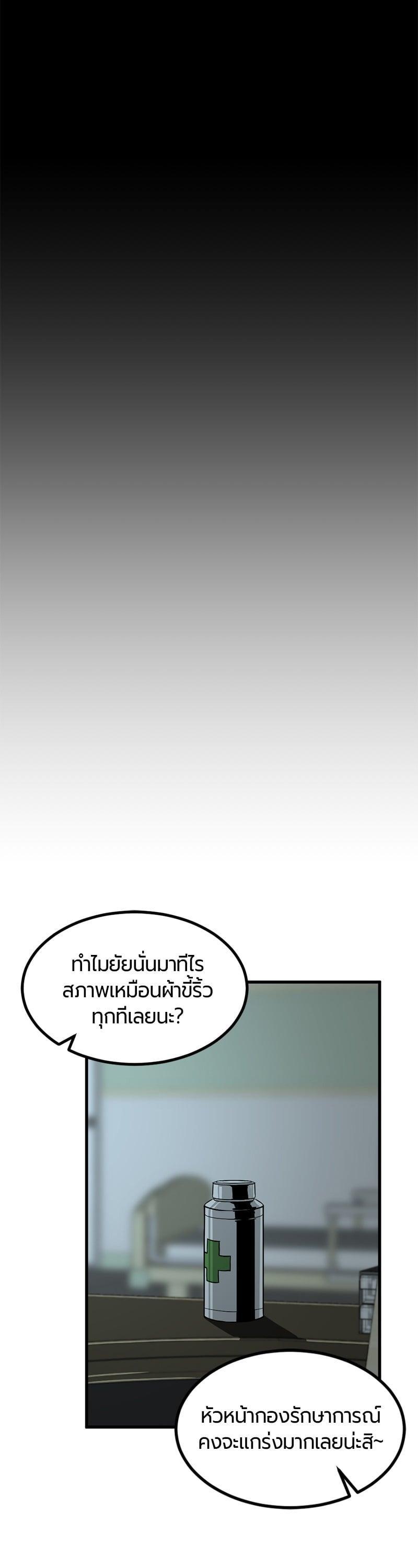 Manga-lc-com อ่านมังงะ อ่านการ์ตูน ออนไลน์ ฟรี HERO KILLER ตอนที่ 1 2 3 4 5 6 7 8 9 10 11 12 13 14 ฟรี ไม่มีโฆษณา Manga-lc - อ่าน มังงะ อ่าน การ์ตูน ออนไลน์ อ่านมังงะ ฟรี