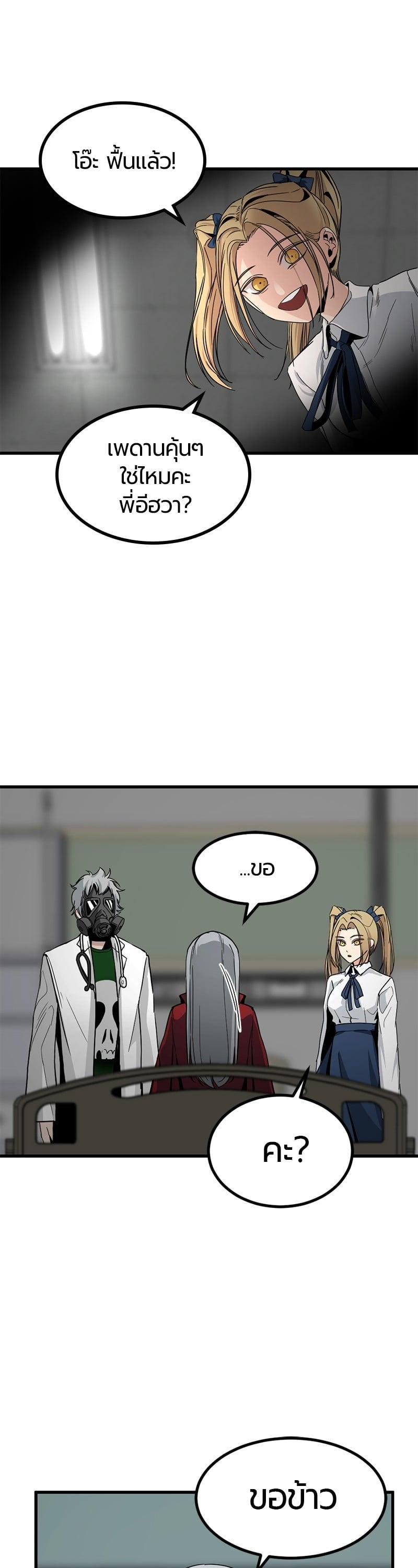 Manga-lc-com อ่านมังงะ อ่านการ์ตูน ออนไลน์ ฟรี HERO KILLER ตอนที่ 1 2 3 4 5 6 7 8 9 10 11 12 13 14 ฟรี ไม่มีโฆษณา Manga-lc - อ่าน มังงะ อ่าน การ์ตูน ออนไลน์ อ่านมังงะ ฟรี