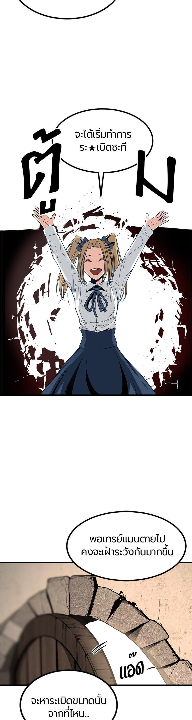 Manga-lc-com อ่านมังงะ อ่านการ์ตูน ออนไลน์ ฟรี HERO KILLER ตอนที่ 1 2 3 4 5 6 7 8 9 10 11 12 13 14 ฟรี ไม่มีโฆษณา Manga-lc - อ่าน มังงะ อ่าน การ์ตูน ออนไลน์ อ่านมังงะ ฟรี