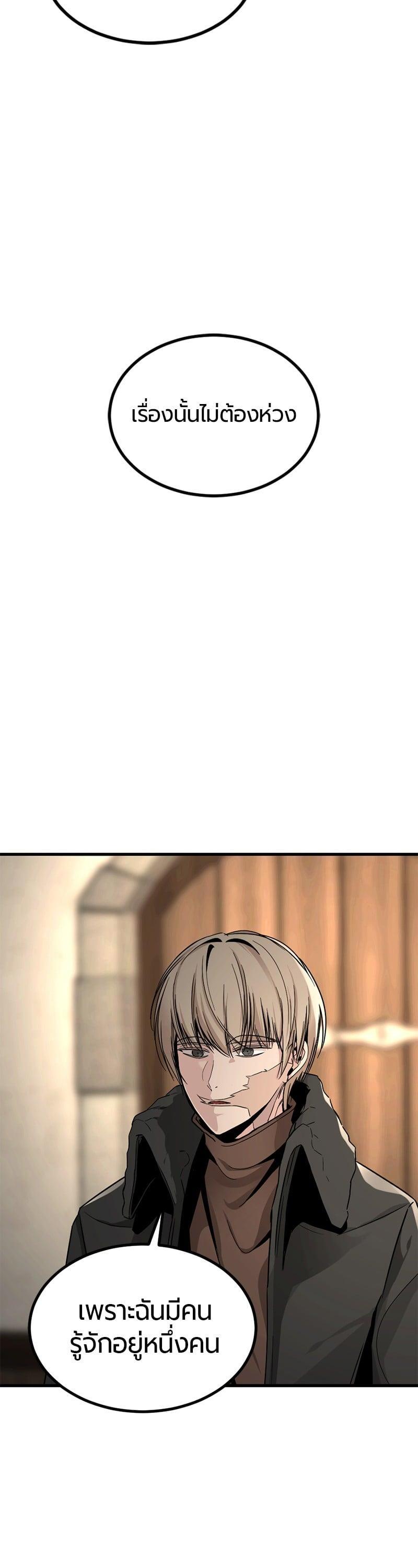 Manga-lc-com อ่านมังงะ อ่านการ์ตูน ออนไลน์ ฟรี HERO KILLER ตอนที่ 1 2 3 4 5 6 7 8 9 10 11 12 13 14 ฟรี ไม่มีโฆษณา Manga-lc - อ่าน มังงะ อ่าน การ์ตูน ออนไลน์ อ่านมังงะ ฟรี