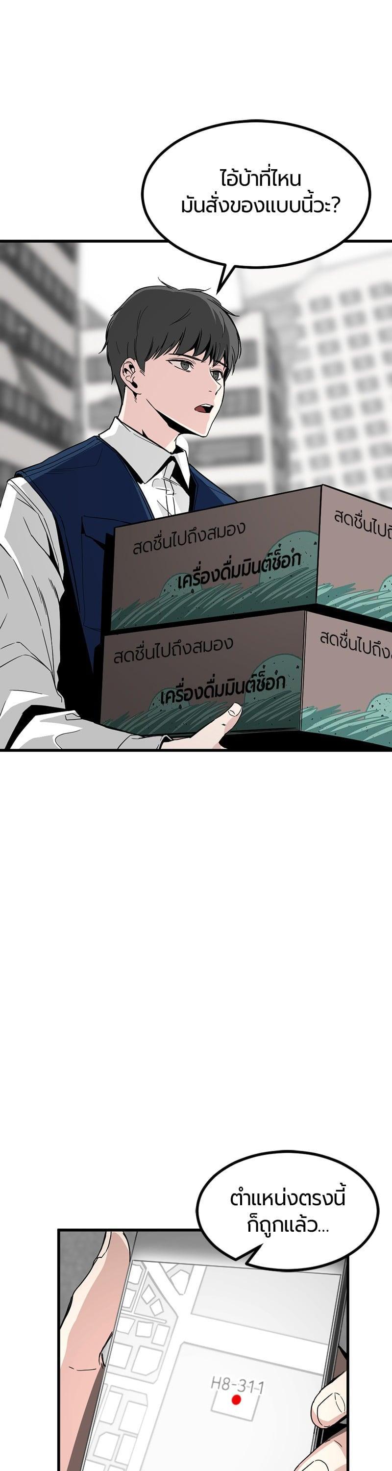 Manga-lc-com อ่านมังงะ อ่านการ์ตูน ออนไลน์ ฟรี HERO KILLER ตอนที่ 1 2 3 4 5 6 7 8 9 10 11 12 13 14 ฟรี ไม่มีโฆษณา Manga-lc - อ่าน มังงะ อ่าน การ์ตูน ออนไลน์ อ่านมังงะ ฟรี