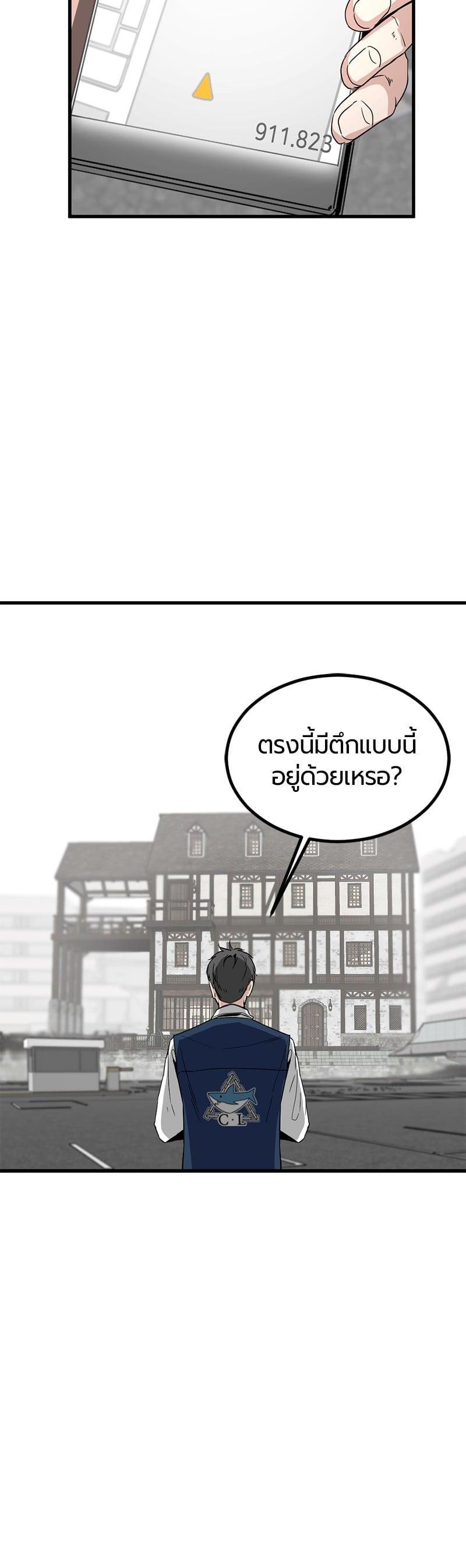 Manga-lc-com อ่านมังงะ อ่านการ์ตูน ออนไลน์ ฟรี HERO KILLER ตอนที่ 1 2 3 4 5 6 7 8 9 10 11 12 13 14 ฟรี ไม่มีโฆษณา Manga-lc - อ่าน มังงะ อ่าน การ์ตูน ออนไลน์ อ่านมังงะ ฟรี