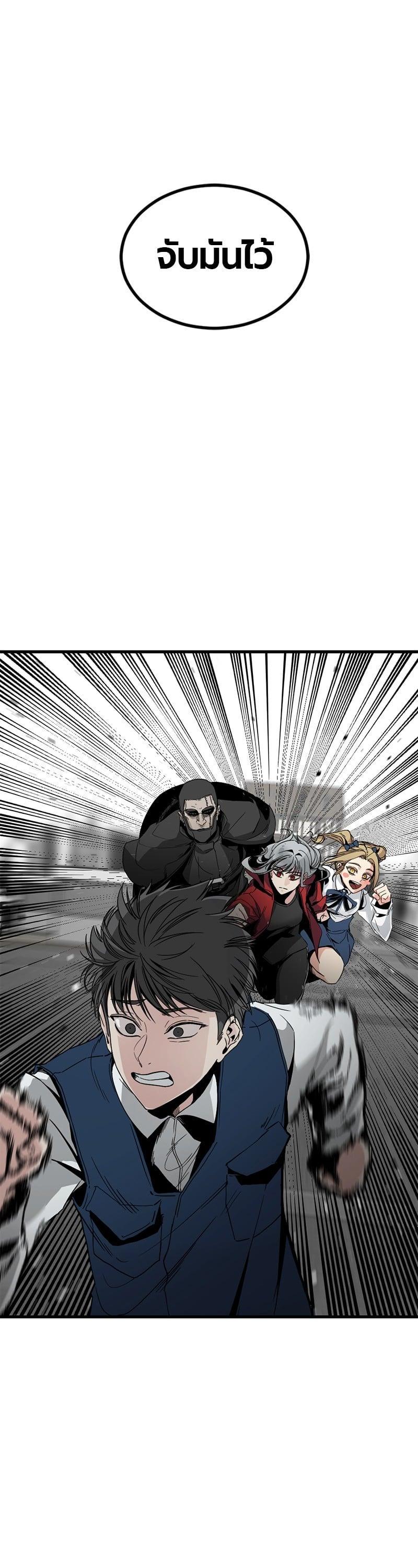 Manga-lc-com อ่านมังงะ อ่านการ์ตูน ออนไลน์ ฟรี HERO KILLER ตอนที่ 1 2 3 4 5 6 7 8 9 10 11 12 13 14 ฟรี ไม่มีโฆษณา Manga-lc - อ่าน มังงะ อ่าน การ์ตูน ออนไลน์ อ่านมังงะ ฟรี