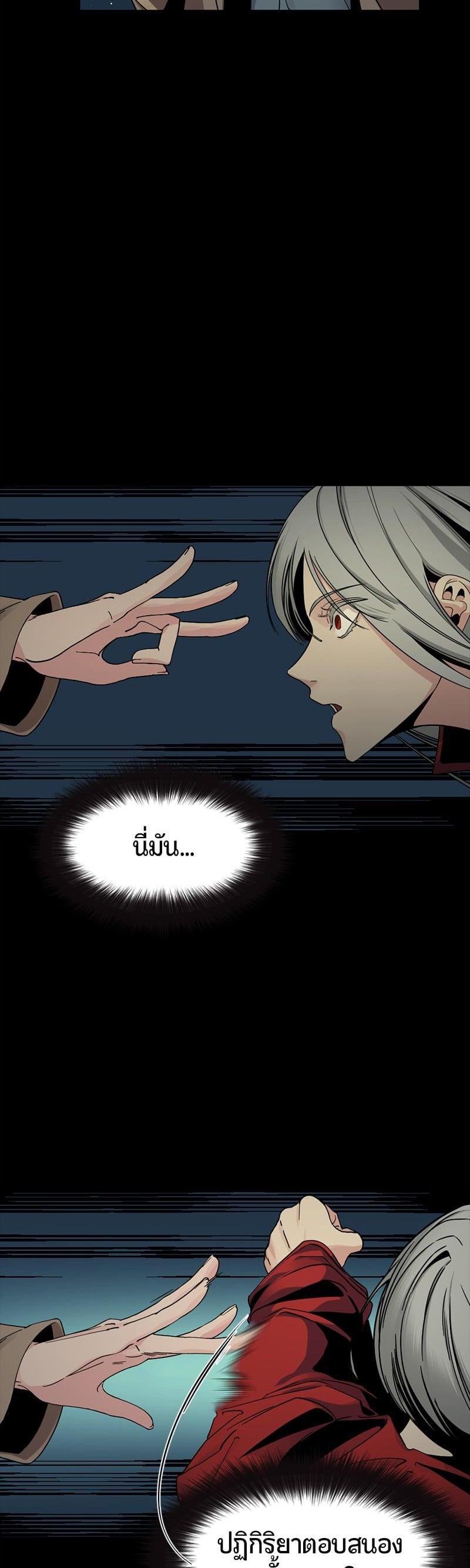 Manga-lc-com อ่านมังงะ อ่านการ์ตูน ออนไลน์ ฟรี HERO KILLER ตอนที่ 1 2 3 4 5 6 7 8 9 10 11 12 13 14 ฟรี ไม่มีโฆษณา Manga-lc - อ่าน มังงะ อ่าน การ์ตูน ออนไลน์ อ่านมังงะ ฟรี