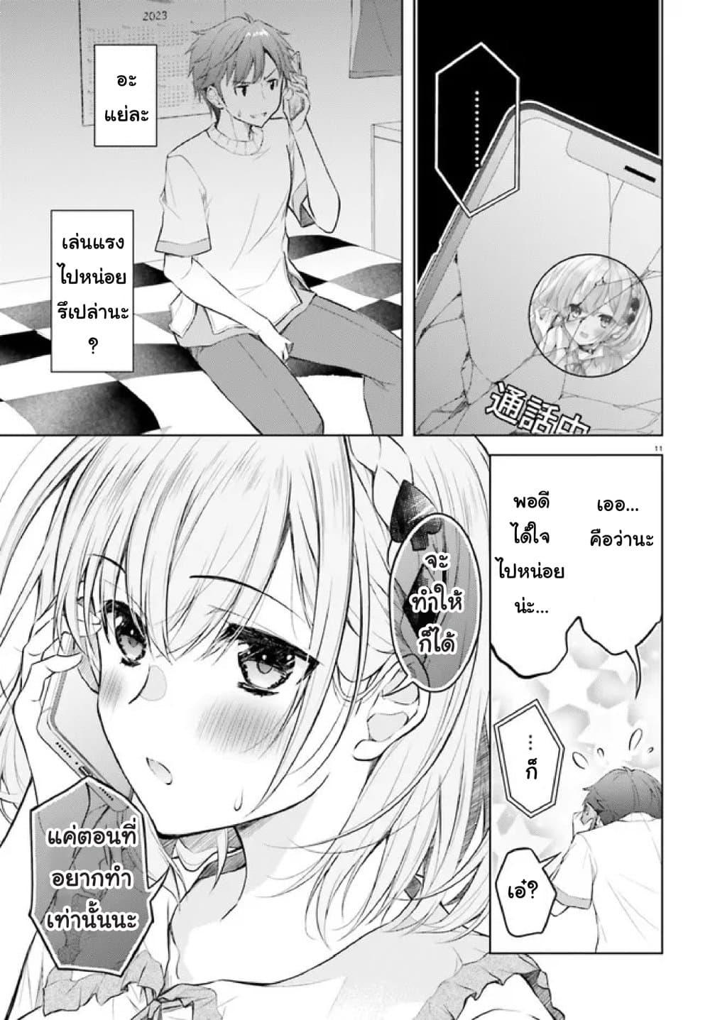 Manga-lc-com อ่านมังงะ อ่านการ์ตูน ออนไลน์ ฟรี Ore no Oyome-san, Hentai Kamoshirenai ตอนที่ 1 2 3 4 5 6 7 8 9 10 11 12 13 14 ฟรี ไม่มีโฆษณา Manga-lc - อ่าน มังงะ อ่าน การ์ตูน ออนไลน์ อ่านมังงะ ฟรี