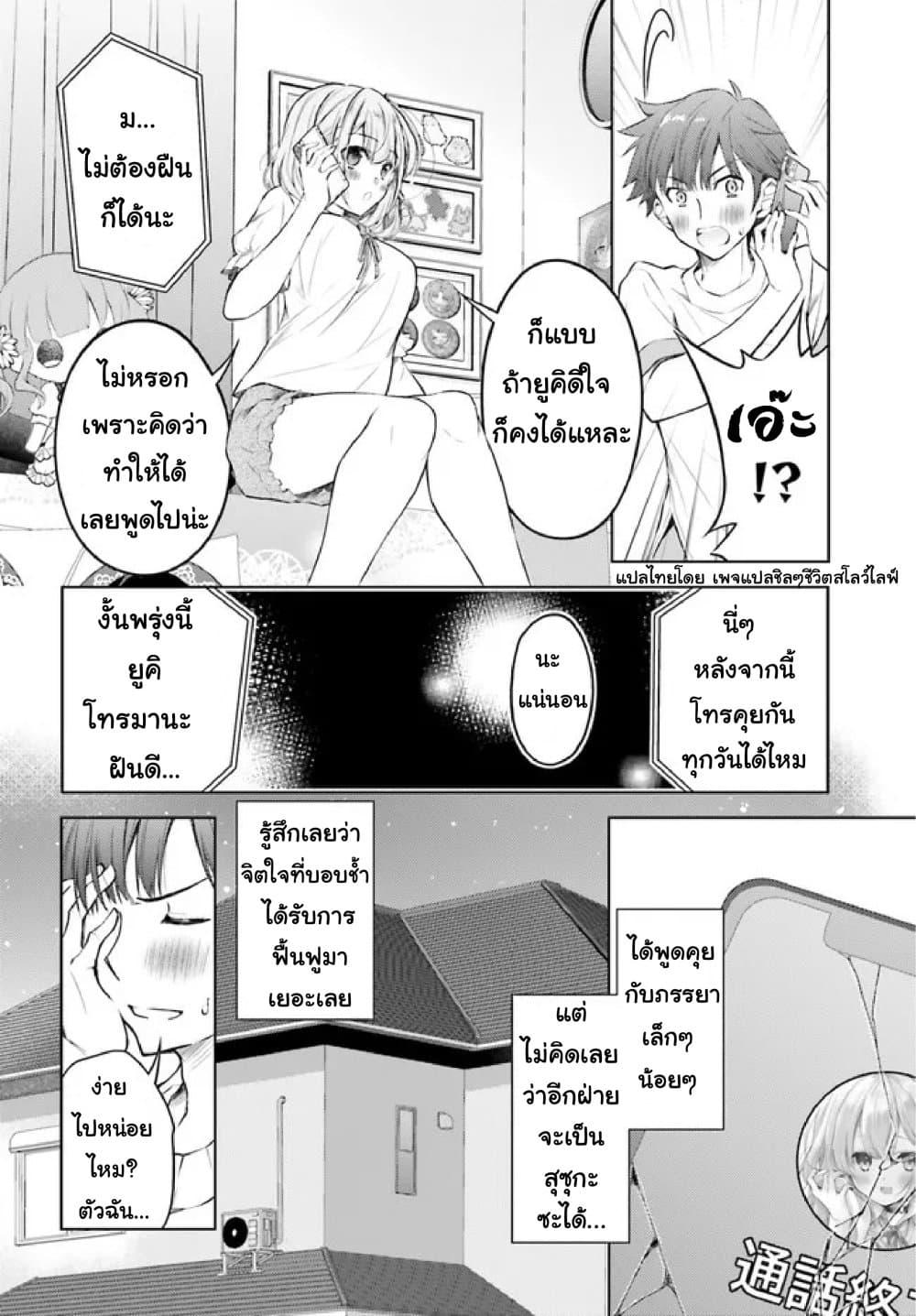 Manga-lc-com อ่านมังงะ อ่านการ์ตูน ออนไลน์ ฟรี Ore no Oyome-san, Hentai Kamoshirenai ตอนที่ 1 2 3 4 5 6 7 8 9 10 11 12 13 14 ฟรี ไม่มีโฆษณา Manga-lc - อ่าน มังงะ อ่าน การ์ตูน ออนไลน์ อ่านมังงะ ฟรี