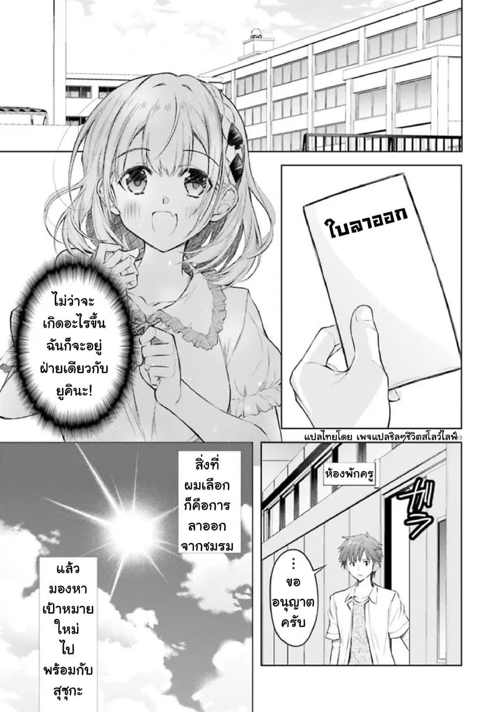 Manga-lc-com อ่านมังงะ อ่านการ์ตูน ออนไลน์ ฟรี Ore no Oyome-san, Hentai Kamoshirenai ตอนที่ 1 2 3 4 5 6 7 8 9 10 11 12 13 14 ฟรี ไม่มีโฆษณา Manga-lc - อ่าน มังงะ อ่าน การ์ตูน ออนไลน์ อ่านมังงะ ฟรี