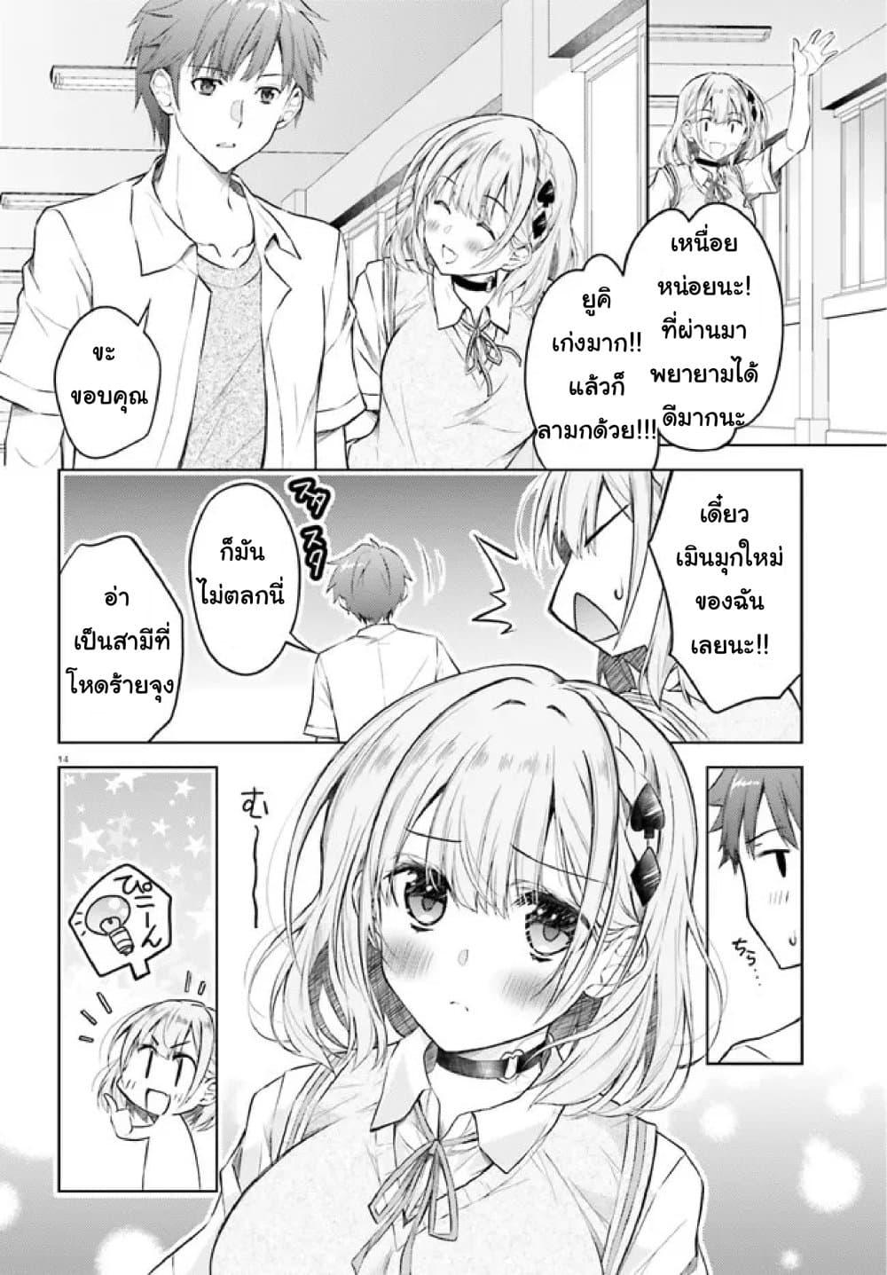 Manga-lc-com อ่านมังงะ อ่านการ์ตูน ออนไลน์ ฟรี Ore no Oyome-san, Hentai Kamoshirenai ตอนที่ 1 2 3 4 5 6 7 8 9 10 11 12 13 14 ฟรี ไม่มีโฆษณา Manga-lc - อ่าน มังงะ อ่าน การ์ตูน ออนไลน์ อ่านมังงะ ฟรี