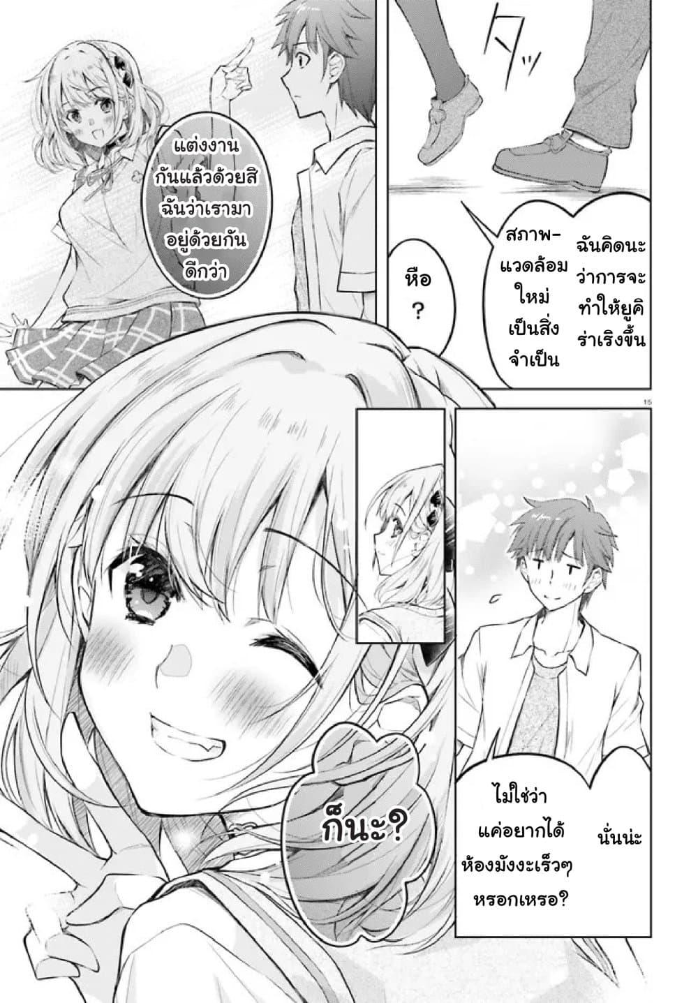 Manga-lc-com อ่านมังงะ อ่านการ์ตูน ออนไลน์ ฟรี Ore no Oyome-san, Hentai Kamoshirenai ตอนที่ 1 2 3 4 5 6 7 8 9 10 11 12 13 14 ฟรี ไม่มีโฆษณา Manga-lc - อ่าน มังงะ อ่าน การ์ตูน ออนไลน์ อ่านมังงะ ฟรี
