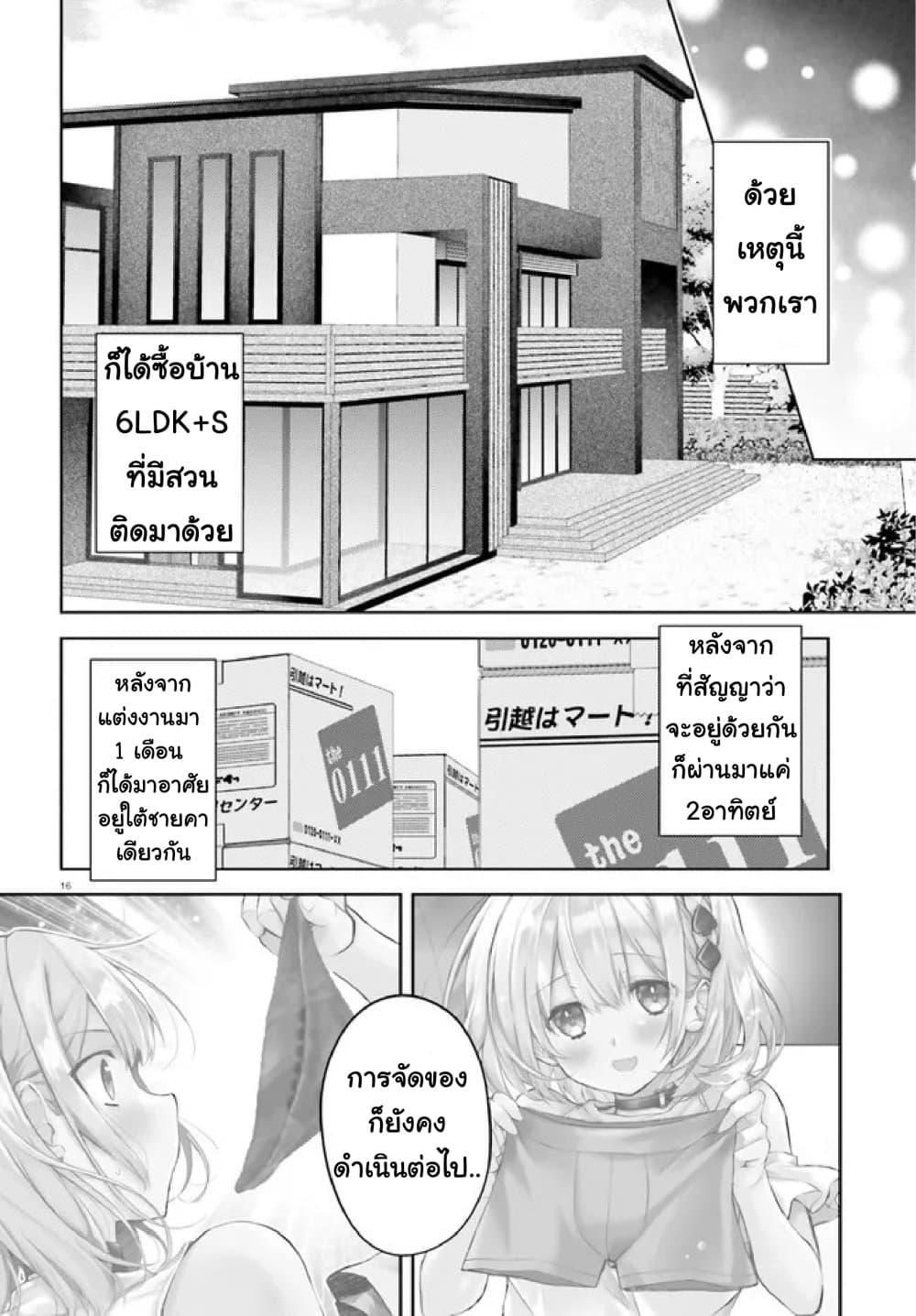 Manga-lc-com อ่านมังงะ อ่านการ์ตูน ออนไลน์ ฟรี Ore no Oyome-san, Hentai Kamoshirenai ตอนที่ 1 2 3 4 5 6 7 8 9 10 11 12 13 14 ฟรี ไม่มีโฆษณา Manga-lc - อ่าน มังงะ อ่าน การ์ตูน ออนไลน์ อ่านมังงะ ฟรี