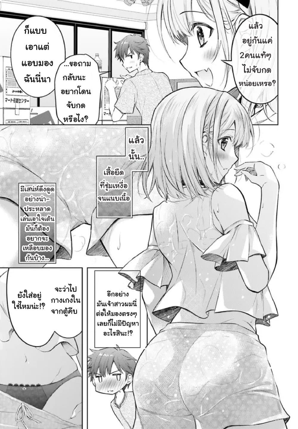 Manga-lc-com อ่านมังงะ อ่านการ์ตูน ออนไลน์ ฟรี Ore no Oyome-san, Hentai Kamoshirenai ตอนที่ 1 2 3 4 5 6 7 8 9 10 11 12 13 14 ฟรี ไม่มีโฆษณา Manga-lc - อ่าน มังงะ อ่าน การ์ตูน ออนไลน์ อ่านมังงะ ฟรี