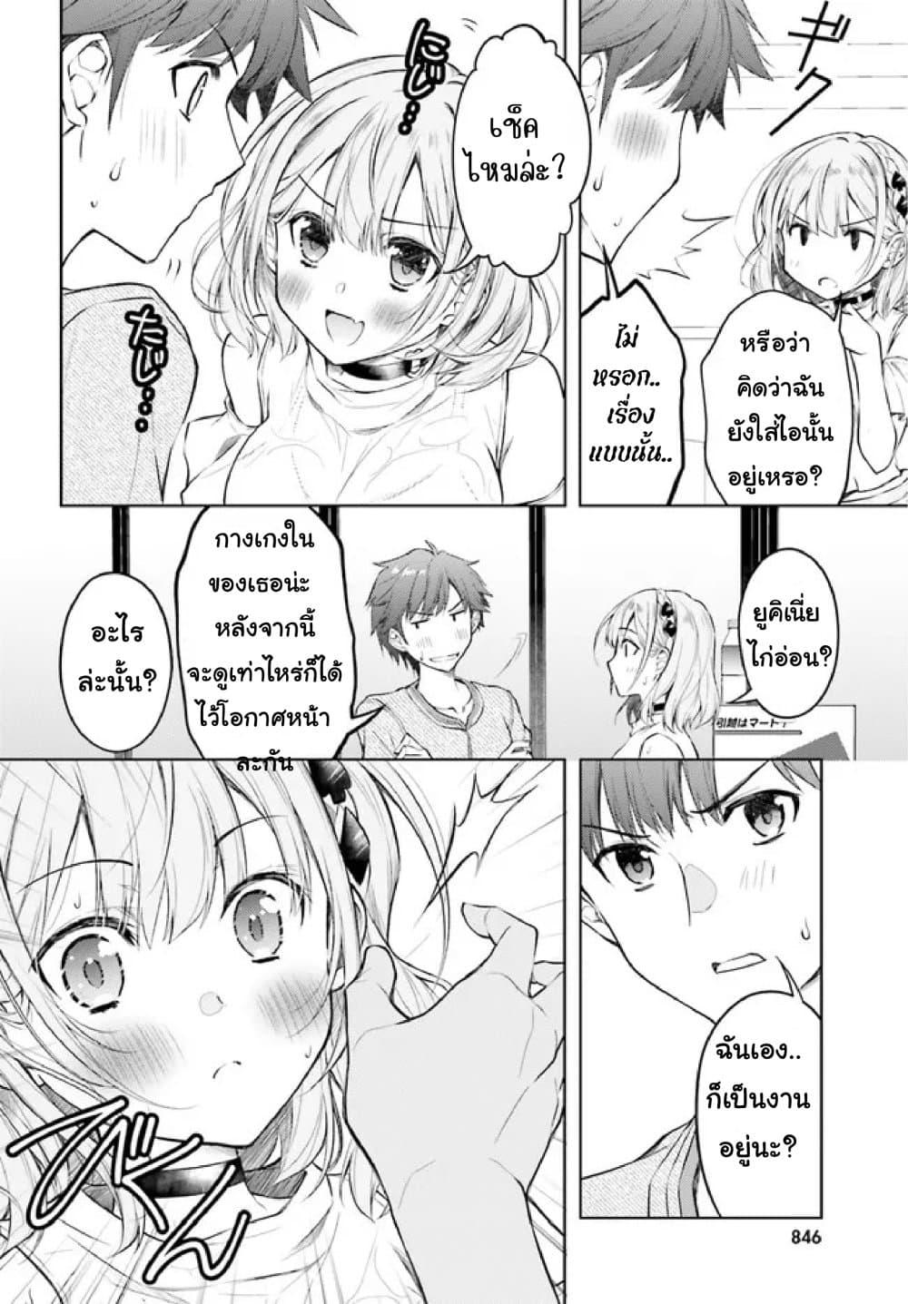 Manga-lc-com อ่านมังงะ อ่านการ์ตูน ออนไลน์ ฟรี Ore no Oyome-san, Hentai Kamoshirenai ตอนที่ 1 2 3 4 5 6 7 8 9 10 11 12 13 14 ฟรี ไม่มีโฆษณา Manga-lc - อ่าน มังงะ อ่าน การ์ตูน ออนไลน์ อ่านมังงะ ฟรี
