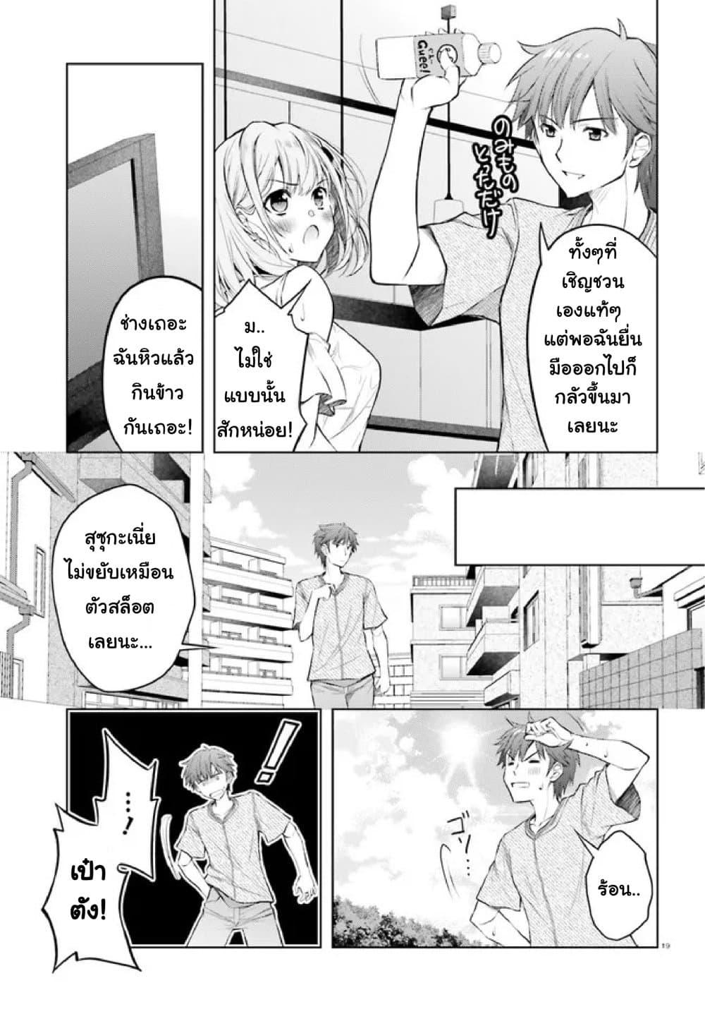 Manga-lc-com อ่านมังงะ อ่านการ์ตูน ออนไลน์ ฟรี Ore no Oyome-san, Hentai Kamoshirenai ตอนที่ 1 2 3 4 5 6 7 8 9 10 11 12 13 14 ฟรี ไม่มีโฆษณา Manga-lc - อ่าน มังงะ อ่าน การ์ตูน ออนไลน์ อ่านมังงะ ฟรี