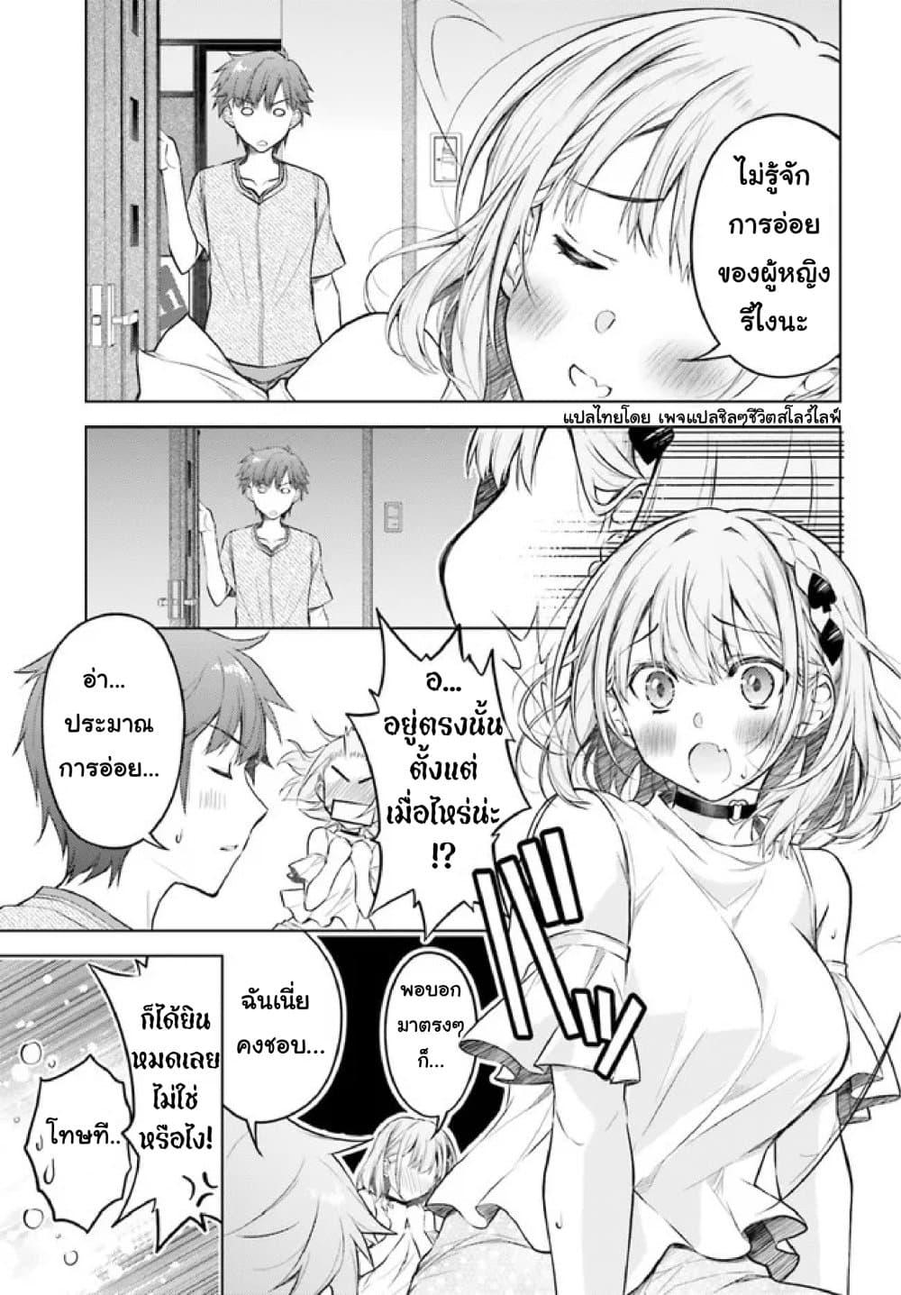 Manga-lc-com อ่านมังงะ อ่านการ์ตูน ออนไลน์ ฟรี Ore no Oyome-san, Hentai Kamoshirenai ตอนที่ 1 2 3 4 5 6 7 8 9 10 11 12 13 14 ฟรี ไม่มีโฆษณา Manga-lc - อ่าน มังงะ อ่าน การ์ตูน ออนไลน์ อ่านมังงะ ฟรี