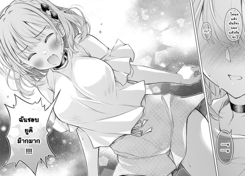 Manga-lc-com อ่านมังงะ อ่านการ์ตูน ออนไลน์ ฟรี Ore no Oyome-san, Hentai Kamoshirenai ตอนที่ 1 2 3 4 5 6 7 8 9 10 11 12 13 14 ฟรี ไม่มีโฆษณา Manga-lc - อ่าน มังงะ อ่าน การ์ตูน ออนไลน์ อ่านมังงะ ฟรี
