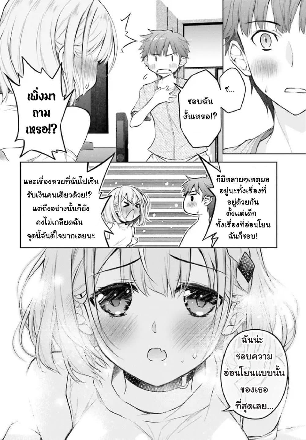Manga-lc-com อ่านมังงะ อ่านการ์ตูน ออนไลน์ ฟรี Ore no Oyome-san, Hentai Kamoshirenai ตอนที่ 1 2 3 4 5 6 7 8 9 10 11 12 13 14 ฟรี ไม่มีโฆษณา Manga-lc - อ่าน มังงะ อ่าน การ์ตูน ออนไลน์ อ่านมังงะ ฟรี