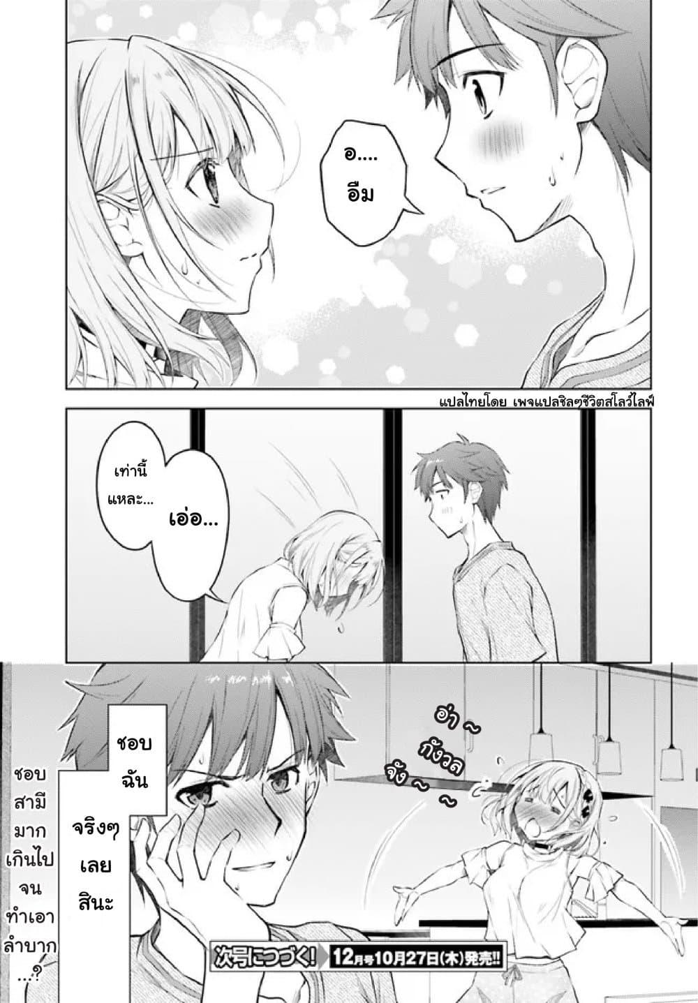 Manga-lc-com อ่านมังงะ อ่านการ์ตูน ออนไลน์ ฟรี Ore no Oyome-san, Hentai Kamoshirenai ตอนที่ 1 2 3 4 5 6 7 8 9 10 11 12 13 14 ฟรี ไม่มีโฆษณา Manga-lc - อ่าน มังงะ อ่าน การ์ตูน ออนไลน์ อ่านมังงะ ฟรี