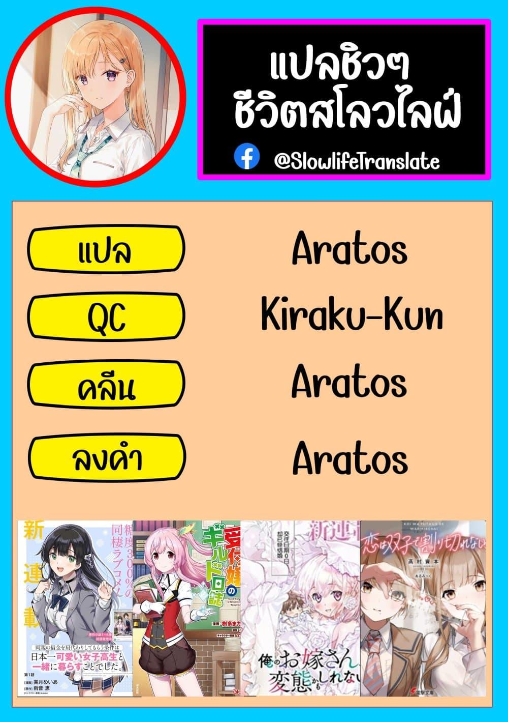 Manga-lc-com อ่านมังงะ อ่านการ์ตูน ออนไลน์ ฟรี Ore no Oyome-san, Hentai Kamoshirenai ตอนที่ 1 2 3 4 5 6 7 8 9 10 11 12 13 14 ฟรี ไม่มีโฆษณา Manga-lc - อ่าน มังงะ อ่าน การ์ตูน ออนไลน์ อ่านมังงะ ฟรี