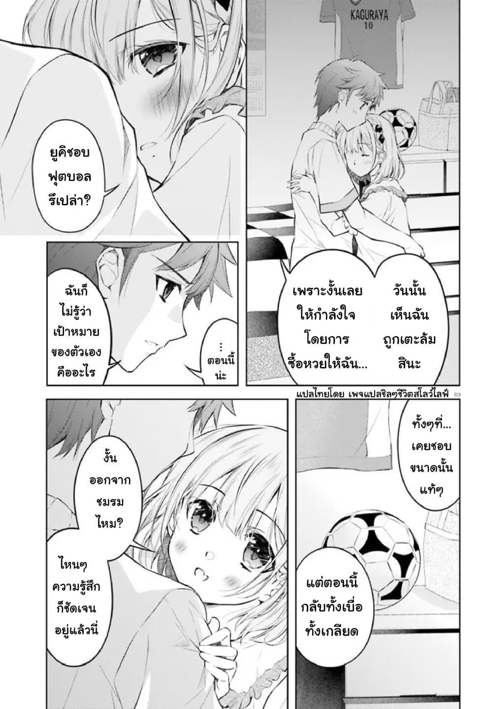 Manga-lc-com อ่านมังงะ อ่านการ์ตูน ออนไลน์ ฟรี Ore no Oyome-san, Hentai Kamoshirenai ตอนที่ 1 2 3 4 5 6 7 8 9 10 11 12 13 14 ฟรี ไม่มีโฆษณา Manga-lc - อ่าน มังงะ อ่าน การ์ตูน ออนไลน์ อ่านมังงะ ฟรี