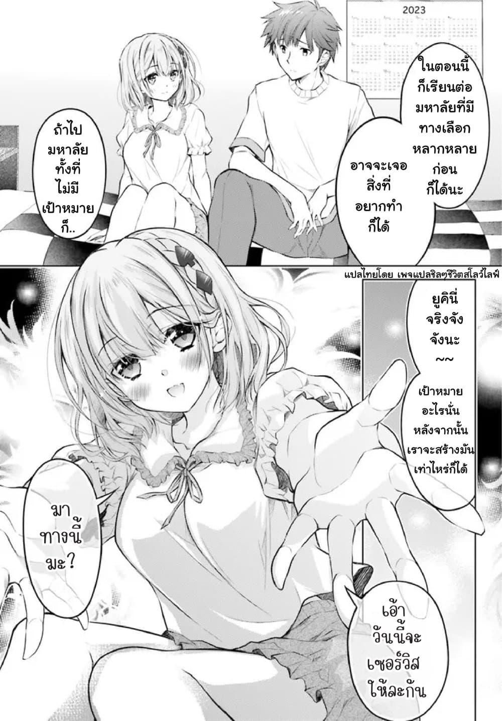 Manga-lc-com อ่านมังงะ อ่านการ์ตูน ออนไลน์ ฟรี Ore no Oyome-san, Hentai Kamoshirenai ตอนที่ 1 2 3 4 5 6 7 8 9 10 11 12 13 14 ฟรี ไม่มีโฆษณา Manga-lc - อ่าน มังงะ อ่าน การ์ตูน ออนไลน์ อ่านมังงะ ฟรี