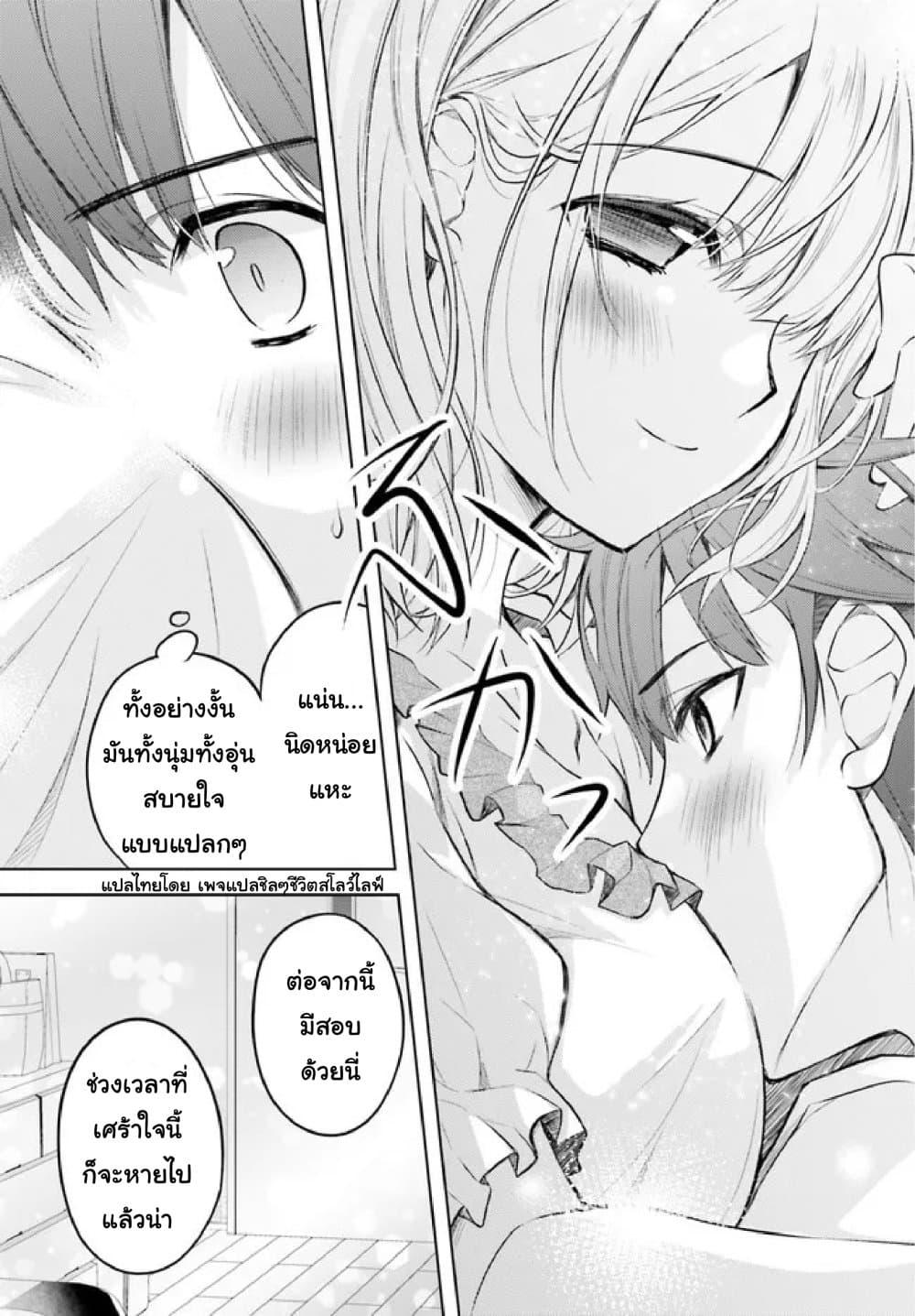 Manga-lc-com อ่านมังงะ อ่านการ์ตูน ออนไลน์ ฟรี Ore no Oyome-san, Hentai Kamoshirenai ตอนที่ 1 2 3 4 5 6 7 8 9 10 11 12 13 14 ฟรี ไม่มีโฆษณา Manga-lc - อ่าน มังงะ อ่าน การ์ตูน ออนไลน์ อ่านมังงะ ฟรี