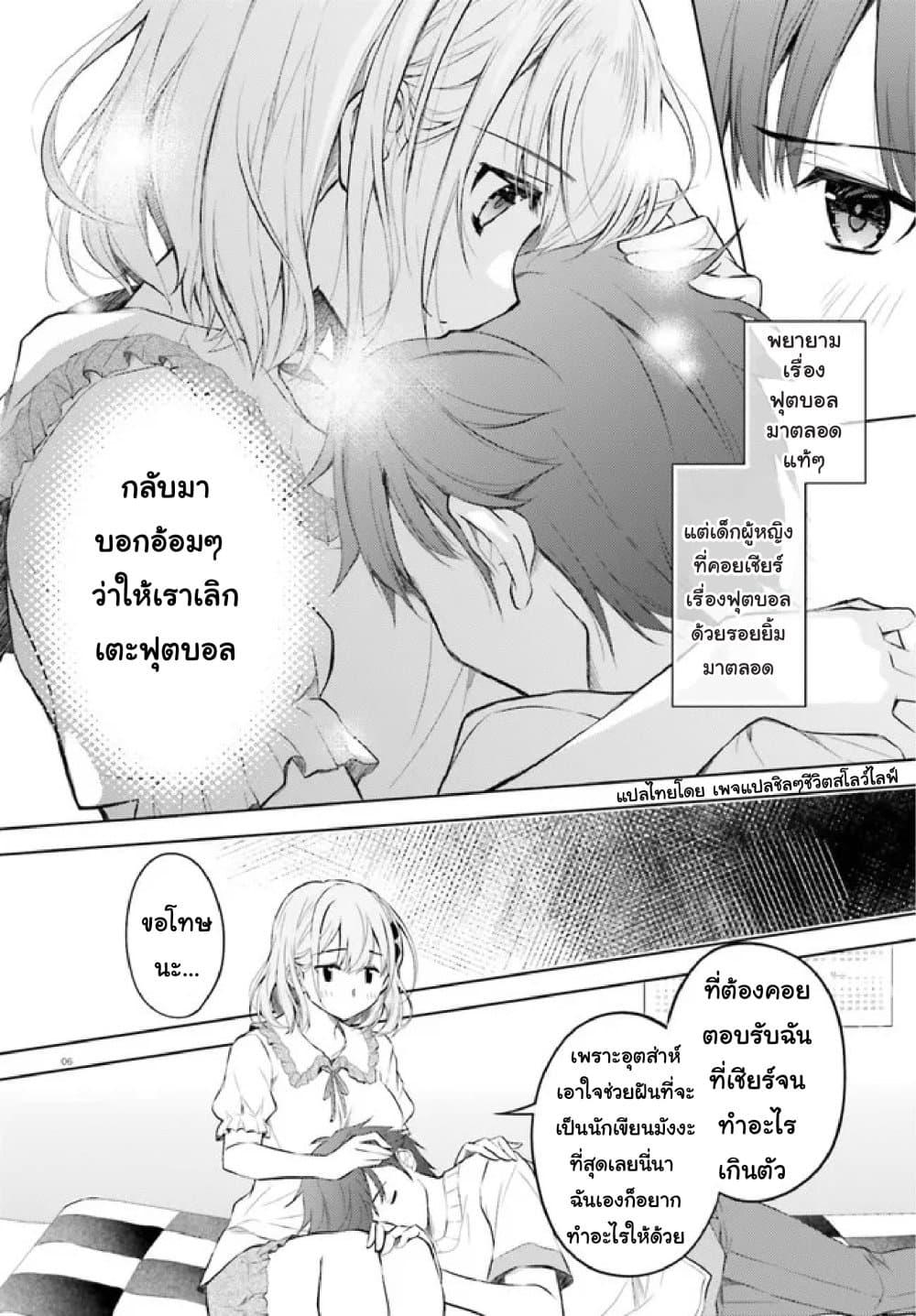Manga-lc-com อ่านมังงะ อ่านการ์ตูน ออนไลน์ ฟรี Ore no Oyome-san, Hentai Kamoshirenai ตอนที่ 1 2 3 4 5 6 7 8 9 10 11 12 13 14 ฟรี ไม่มีโฆษณา Manga-lc - อ่าน มังงะ อ่าน การ์ตูน ออนไลน์ อ่านมังงะ ฟรี