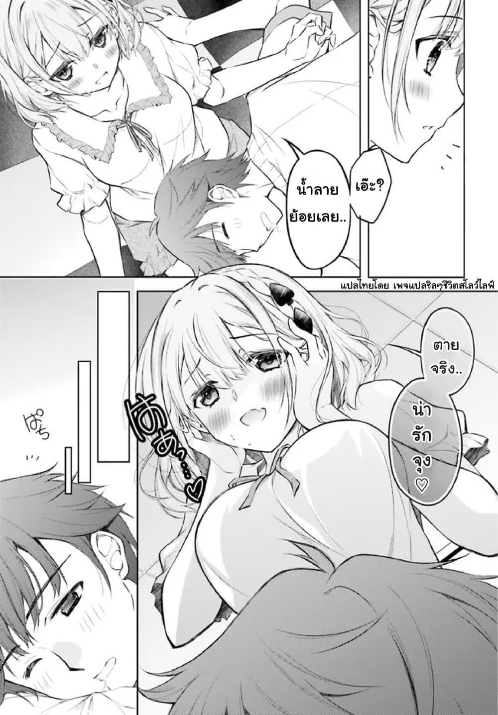 Manga-lc-com อ่านมังงะ อ่านการ์ตูน ออนไลน์ ฟรี Ore no Oyome-san, Hentai Kamoshirenai ตอนที่ 1 2 3 4 5 6 7 8 9 10 11 12 13 14 ฟรี ไม่มีโฆษณา Manga-lc - อ่าน มังงะ อ่าน การ์ตูน ออนไลน์ อ่านมังงะ ฟรี