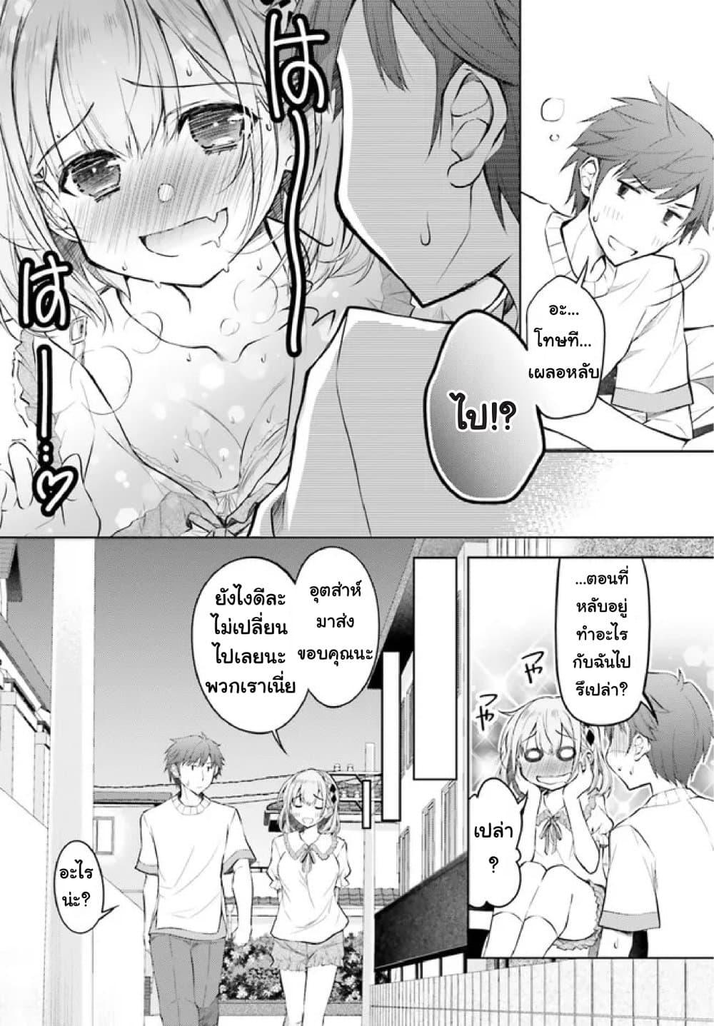 Manga-lc-com อ่านมังงะ อ่านการ์ตูน ออนไลน์ ฟรี Ore no Oyome-san, Hentai Kamoshirenai ตอนที่ 1 2 3 4 5 6 7 8 9 10 11 12 13 14 ฟรี ไม่มีโฆษณา Manga-lc - อ่าน มังงะ อ่าน การ์ตูน ออนไลน์ อ่านมังงะ ฟรี
