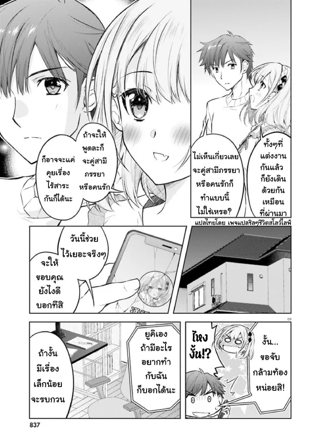 Manga-lc-com อ่านมังงะ อ่านการ์ตูน ออนไลน์ ฟรี Ore no Oyome-san, Hentai Kamoshirenai ตอนที่ 1 2 3 4 5 6 7 8 9 10 11 12 13 14 ฟรี ไม่มีโฆษณา Manga-lc - อ่าน มังงะ อ่าน การ์ตูน ออนไลน์ อ่านมังงะ ฟรี