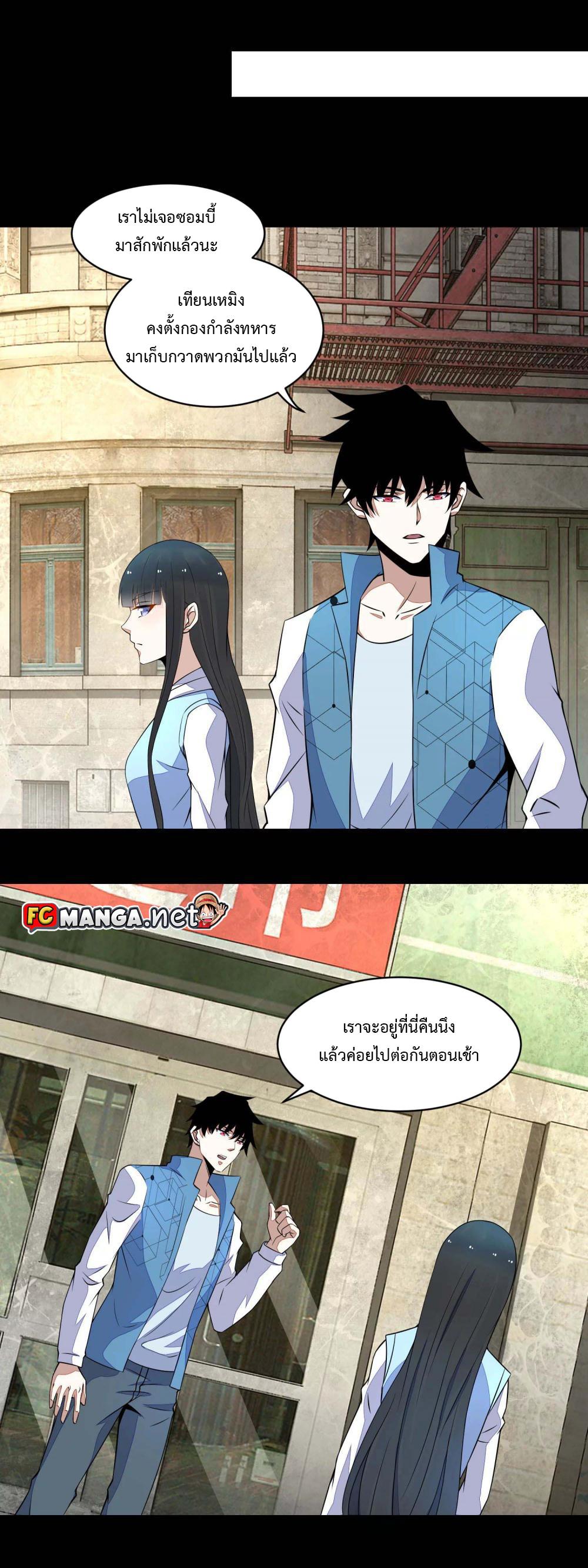 Manga-lc-com อ่านมังงะ อ่านการ์ตูน ออนไลน์ ฟรี The King of Doom ตอนที่ 1 2 3 4 5 6 7 8 9 10 11 12 13 14 ฟรี ไม่มีโฆษณา Manga-lc - อ่าน มังงะ อ่าน การ์ตูน ออนไลน์ อ่านมังงะ ฟรี