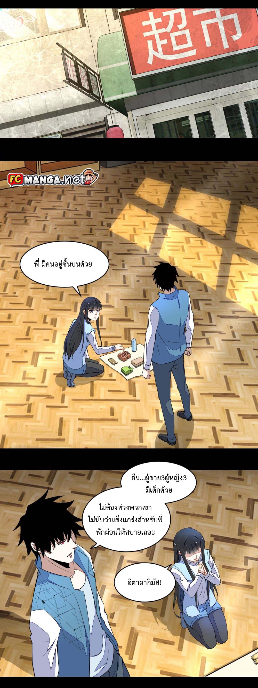 Manga-lc-com อ่านมังงะ อ่านการ์ตูน ออนไลน์ ฟรี The King of Doom ตอนที่ 1 2 3 4 5 6 7 8 9 10 11 12 13 14 ฟรี ไม่มีโฆษณา Manga-lc - อ่าน มังงะ อ่าน การ์ตูน ออนไลน์ อ่านมังงะ ฟรี