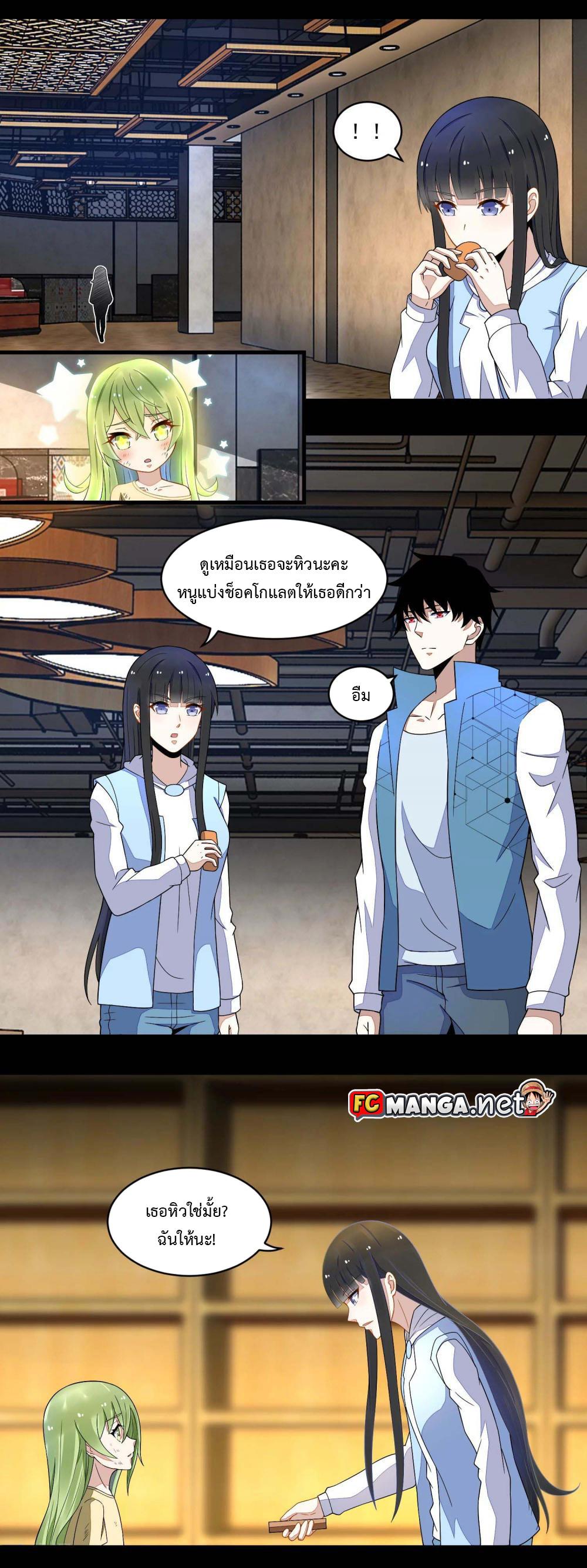Manga-lc-com อ่านมังงะ อ่านการ์ตูน ออนไลน์ ฟรี The King of Doom ตอนที่ 1 2 3 4 5 6 7 8 9 10 11 12 13 14 ฟรี ไม่มีโฆษณา Manga-lc - อ่าน มังงะ อ่าน การ์ตูน ออนไลน์ อ่านมังงะ ฟรี