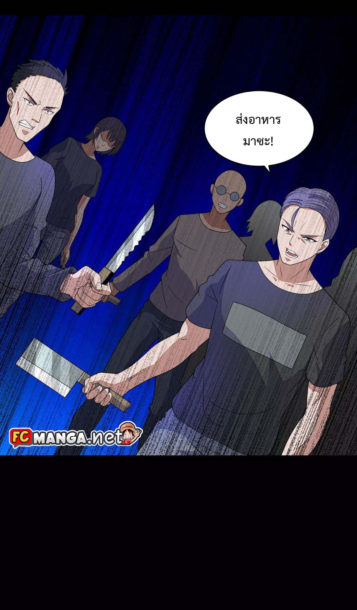 Manga-lc-com อ่านมังงะ อ่านการ์ตูน ออนไลน์ ฟรี The King of Doom ตอนที่ 1 2 3 4 5 6 7 8 9 10 11 12 13 14 ฟรี ไม่มีโฆษณา Manga-lc - อ่าน มังงะ อ่าน การ์ตูน ออนไลน์ อ่านมังงะ ฟรี