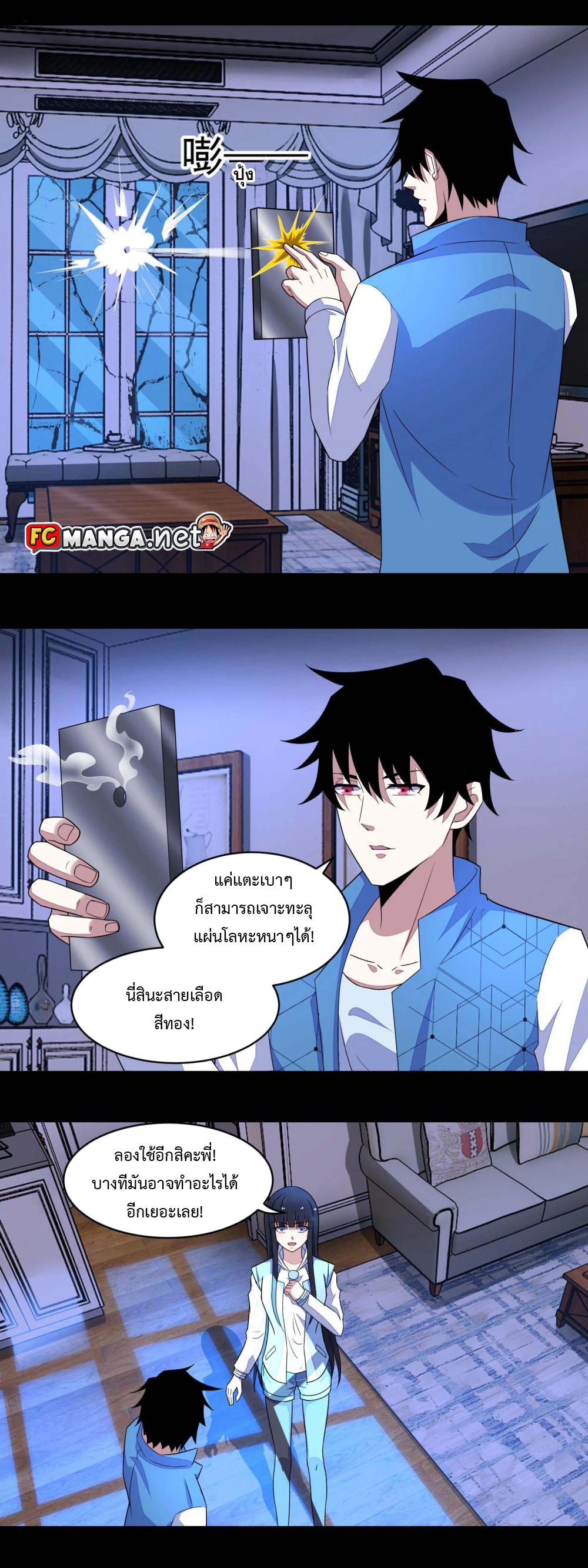 Manga-lc-com อ่านมังงะ อ่านการ์ตูน ออนไลน์ ฟรี The King of Doom ตอนที่ 1 2 3 4 5 6 7 8 9 10 11 12 13 14 ฟรี ไม่มีโฆษณา Manga-lc - อ่าน มังงะ อ่าน การ์ตูน ออนไลน์ อ่านมังงะ ฟรี