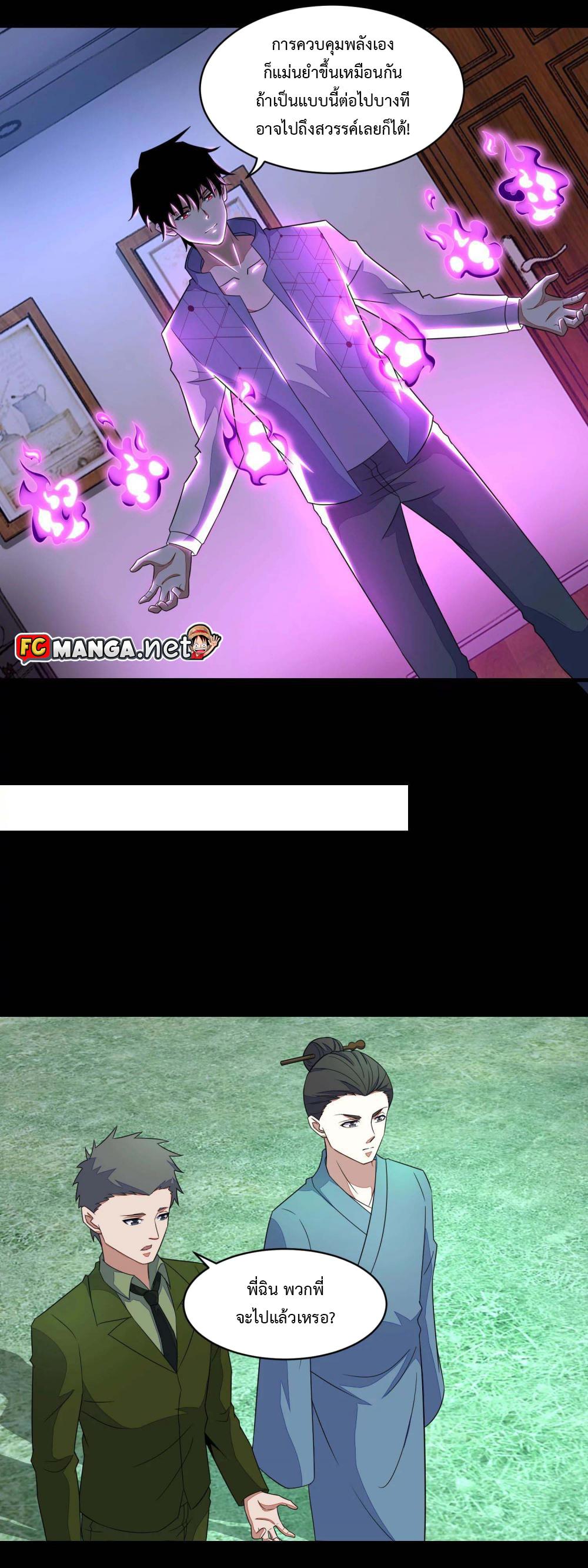 Manga-lc-com อ่านมังงะ อ่านการ์ตูน ออนไลน์ ฟรี The King of Doom ตอนที่ 1 2 3 4 5 6 7 8 9 10 11 12 13 14 ฟรี ไม่มีโฆษณา Manga-lc - อ่าน มังงะ อ่าน การ์ตูน ออนไลน์ อ่านมังงะ ฟรี