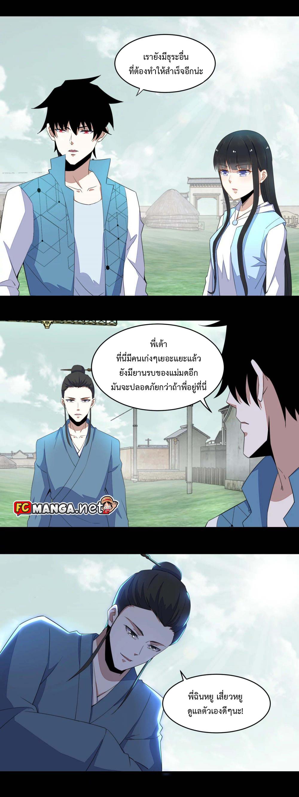 Manga-lc-com อ่านมังงะ อ่านการ์ตูน ออนไลน์ ฟรี The King of Doom ตอนที่ 1 2 3 4 5 6 7 8 9 10 11 12 13 14 ฟรี ไม่มีโฆษณา Manga-lc - อ่าน มังงะ อ่าน การ์ตูน ออนไลน์ อ่านมังงะ ฟรี