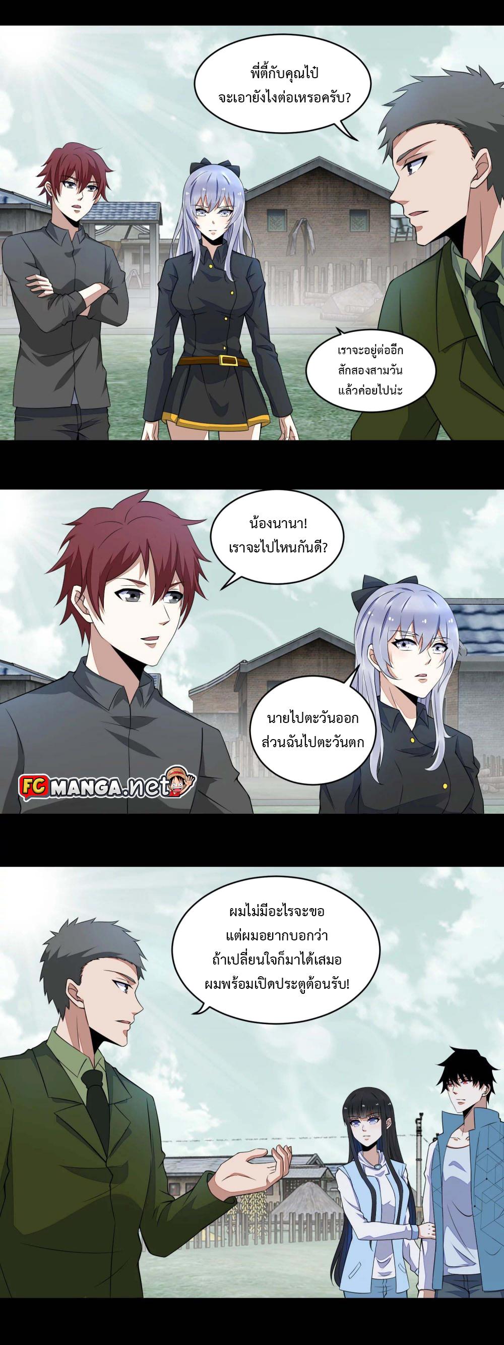 Manga-lc-com อ่านมังงะ อ่านการ์ตูน ออนไลน์ ฟรี The King of Doom ตอนที่ 1 2 3 4 5 6 7 8 9 10 11 12 13 14 ฟรี ไม่มีโฆษณา Manga-lc - อ่าน มังงะ อ่าน การ์ตูน ออนไลน์ อ่านมังงะ ฟรี