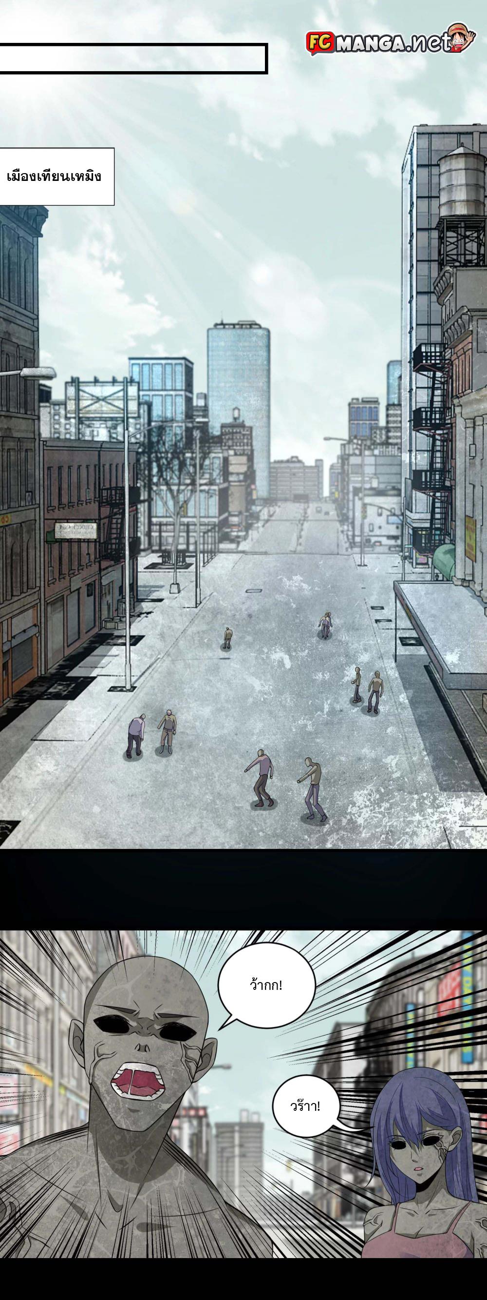 Manga-lc-com อ่านมังงะ อ่านการ์ตูน ออนไลน์ ฟรี The King of Doom ตอนที่ 1 2 3 4 5 6 7 8 9 10 11 12 13 14 ฟรี ไม่มีโฆษณา Manga-lc - อ่าน มังงะ อ่าน การ์ตูน ออนไลน์ อ่านมังงะ ฟรี