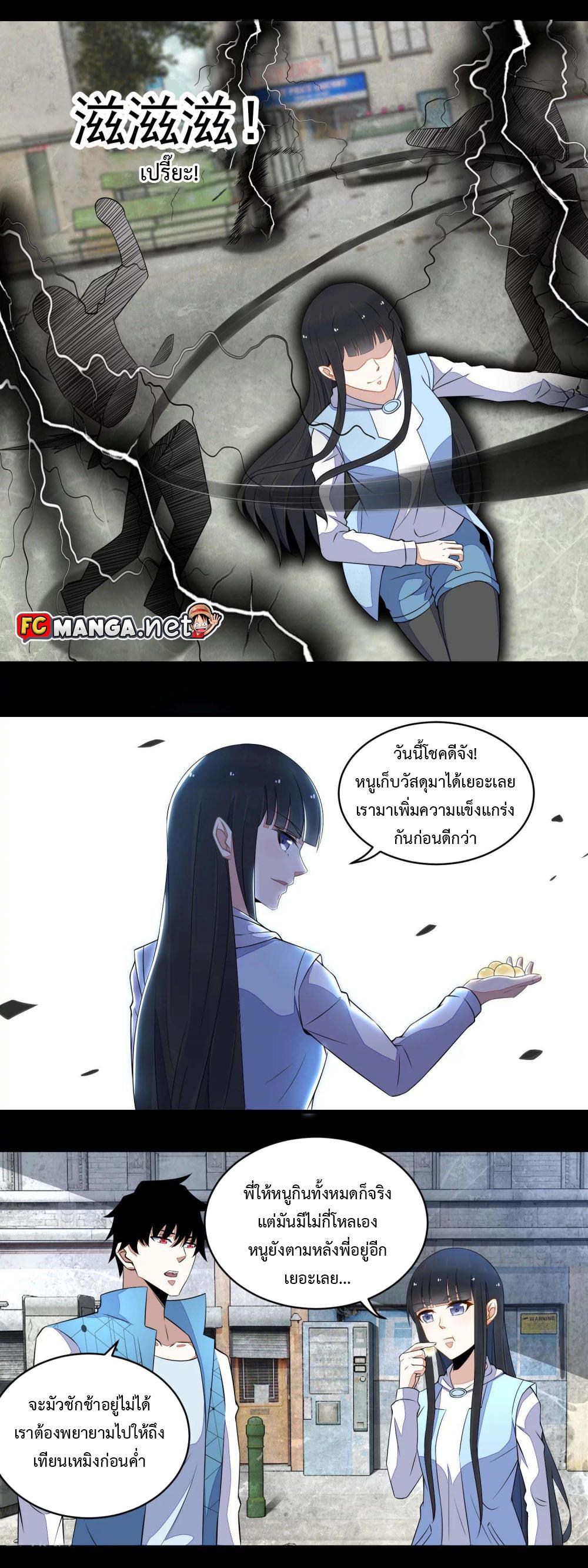 Manga-lc-com อ่านมังงะ อ่านการ์ตูน ออนไลน์ ฟรี The King of Doom ตอนที่ 1 2 3 4 5 6 7 8 9 10 11 12 13 14 ฟรี ไม่มีโฆษณา Manga-lc - อ่าน มังงะ อ่าน การ์ตูน ออนไลน์ อ่านมังงะ ฟรี