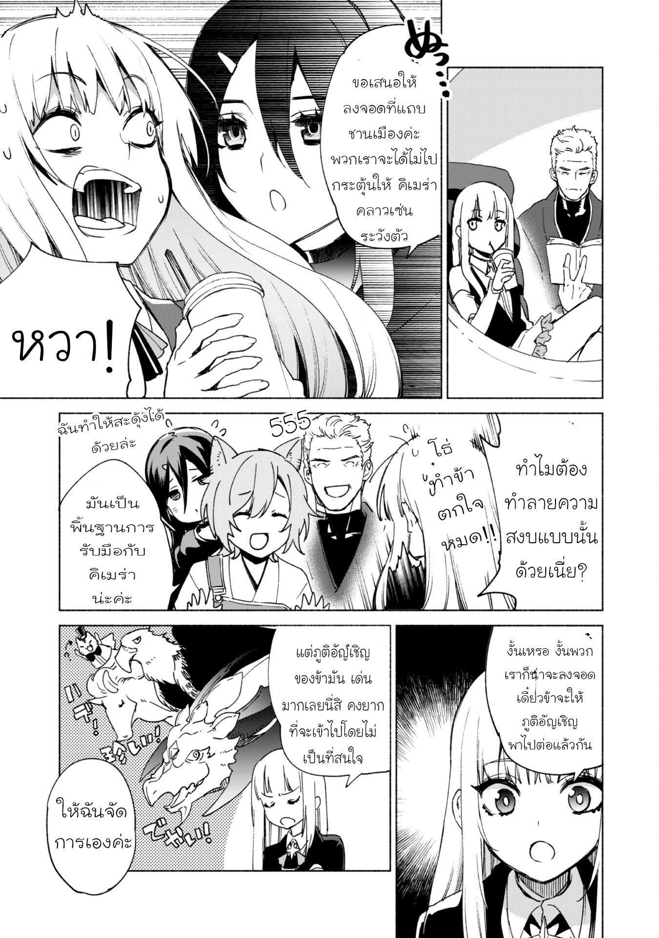 Manga-lc-com อ่านมังงะ อ่านการ์ตูน ออนไลน์ ฟรี Kenja no Deshi wo Nanoru Kenja ตอนที่ 1 2 3 4 5 6 7 8 9 10 11 12 13 14 ฟรี ไม่มีโฆษณา Manga-lc - อ่าน มังงะ อ่าน การ์ตูน ออนไลน์ อ่านมังงะ ฟรี