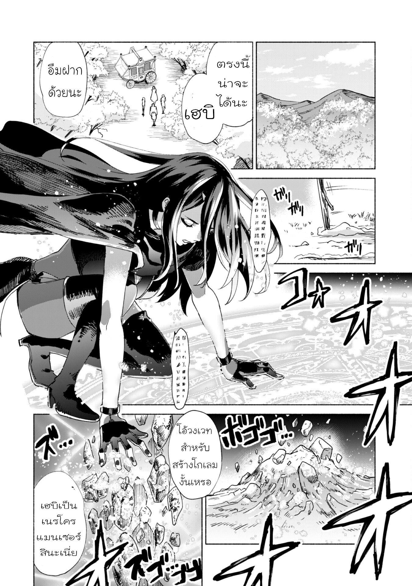 Manga-lc-com อ่านมังงะ อ่านการ์ตูน ออนไลน์ ฟรี Kenja no Deshi wo Nanoru Kenja ตอนที่ 1 2 3 4 5 6 7 8 9 10 11 12 13 14 ฟรี ไม่มีโฆษณา Manga-lc - อ่าน มังงะ อ่าน การ์ตูน ออนไลน์ อ่านมังงะ ฟรี