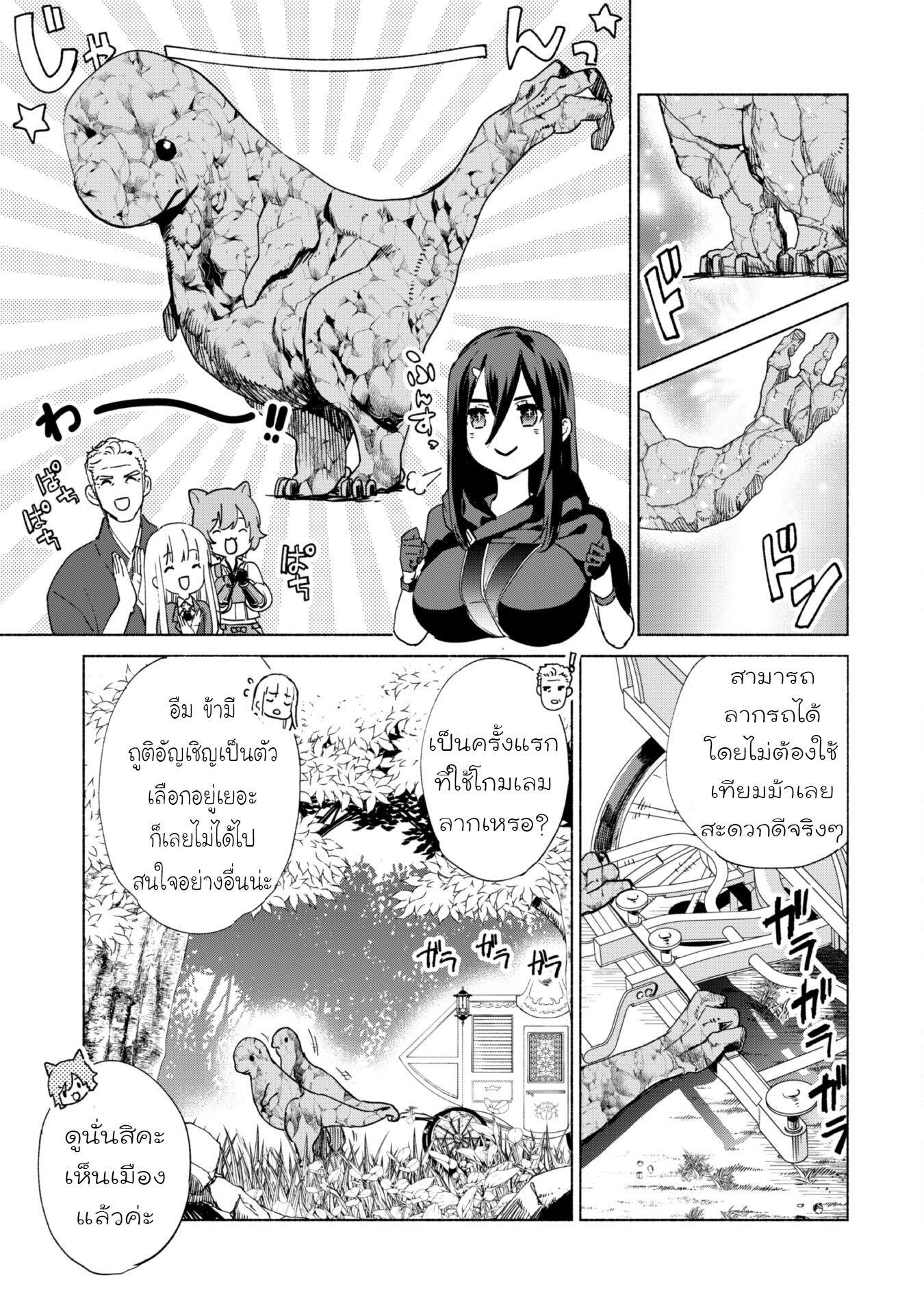 Manga-lc-com อ่านมังงะ อ่านการ์ตูน ออนไลน์ ฟรี Kenja no Deshi wo Nanoru Kenja ตอนที่ 1 2 3 4 5 6 7 8 9 10 11 12 13 14 ฟรี ไม่มีโฆษณา Manga-lc - อ่าน มังงะ อ่าน การ์ตูน ออนไลน์ อ่านมังงะ ฟรี