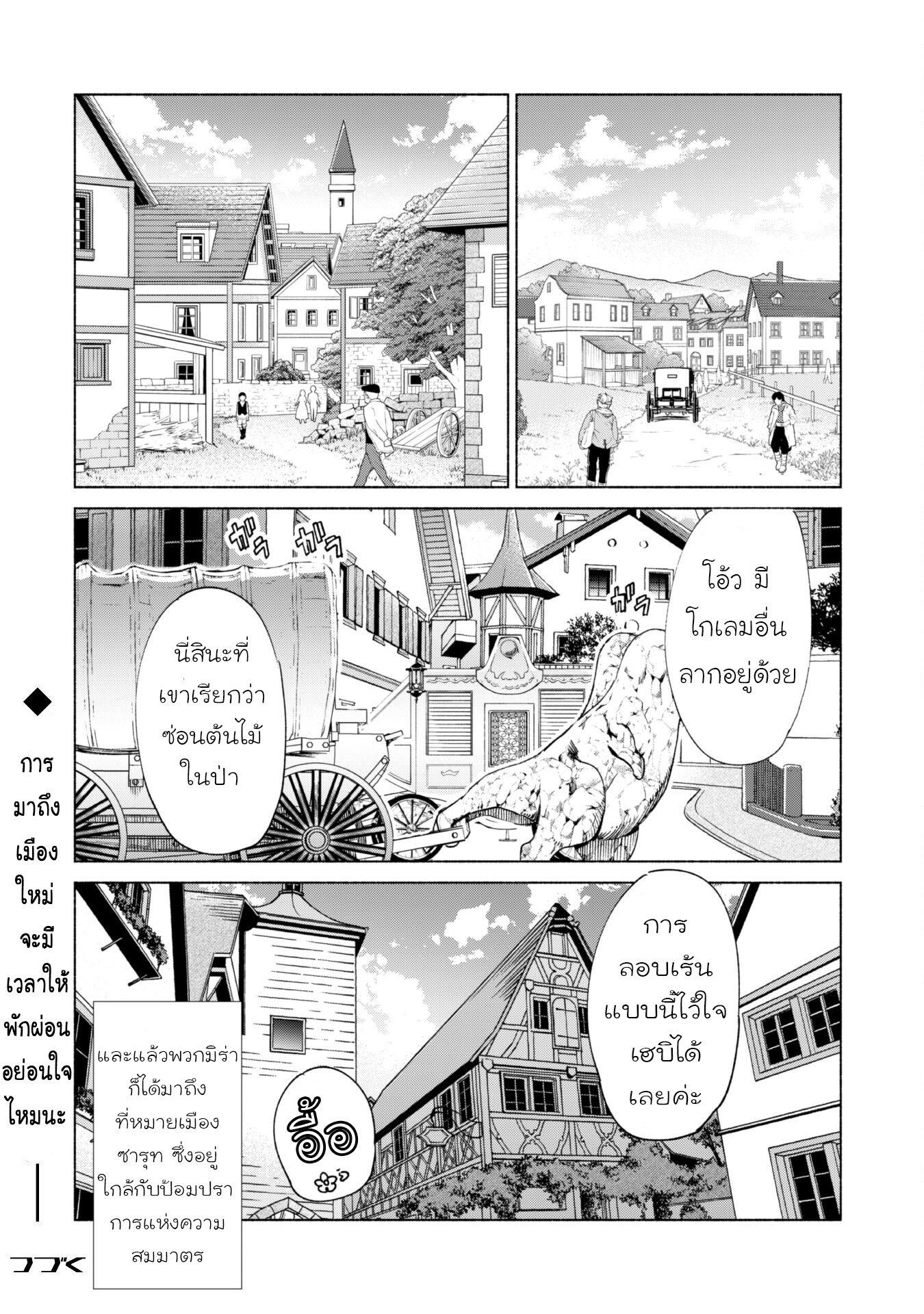 Manga-lc-com อ่านมังงะ อ่านการ์ตูน ออนไลน์ ฟรี Kenja no Deshi wo Nanoru Kenja ตอนที่ 1 2 3 4 5 6 7 8 9 10 11 12 13 14 ฟรี ไม่มีโฆษณา Manga-lc - อ่าน มังงะ อ่าน การ์ตูน ออนไลน์ อ่านมังงะ ฟรี