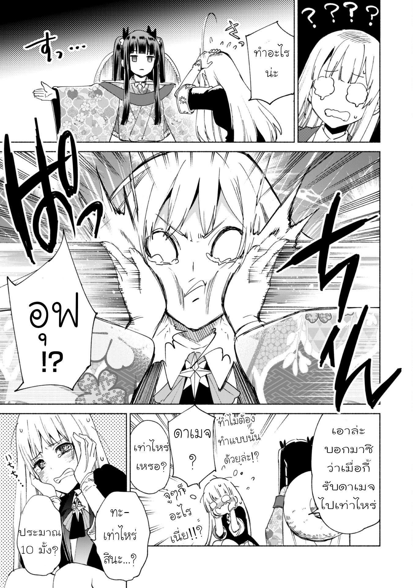 Manga-lc-com อ่านมังงะ อ่านการ์ตูน ออนไลน์ ฟรี Kenja no Deshi wo Nanoru Kenja ตอนที่ 1 2 3 4 5 6 7 8 9 10 11 12 13 14 ฟรี ไม่มีโฆษณา Manga-lc - อ่าน มังงะ อ่าน การ์ตูน ออนไลน์ อ่านมังงะ ฟรี