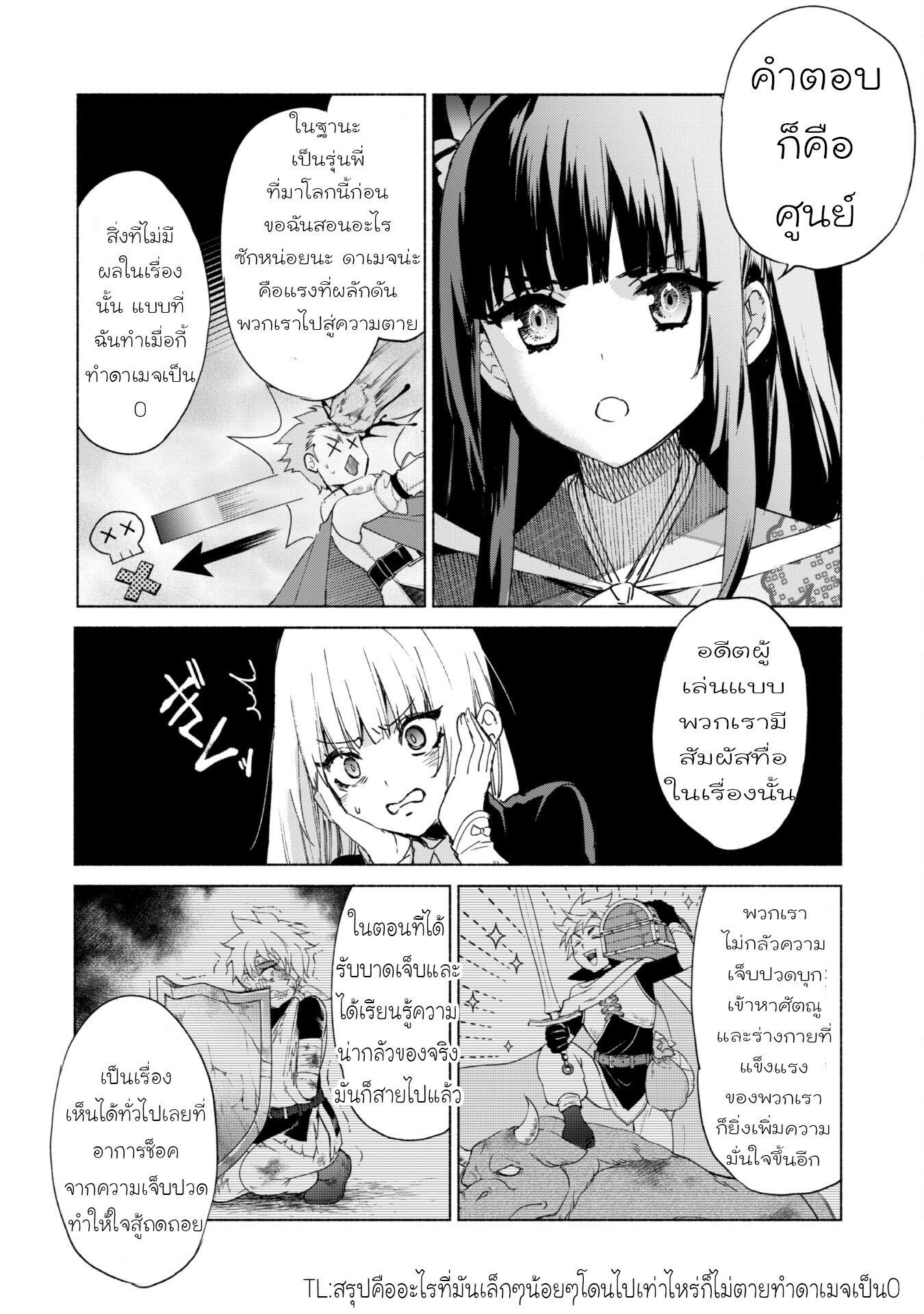 Manga-lc-com อ่านมังงะ อ่านการ์ตูน ออนไลน์ ฟรี Kenja no Deshi wo Nanoru Kenja ตอนที่ 1 2 3 4 5 6 7 8 9 10 11 12 13 14 ฟรี ไม่มีโฆษณา Manga-lc - อ่าน มังงะ อ่าน การ์ตูน ออนไลน์ อ่านมังงะ ฟรี