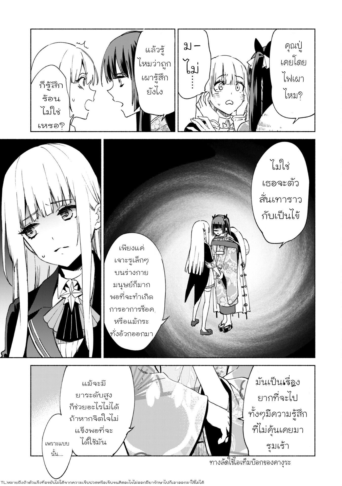 Manga-lc-com อ่านมังงะ อ่านการ์ตูน ออนไลน์ ฟรี Kenja no Deshi wo Nanoru Kenja ตอนที่ 1 2 3 4 5 6 7 8 9 10 11 12 13 14 ฟรี ไม่มีโฆษณา Manga-lc - อ่าน มังงะ อ่าน การ์ตูน ออนไลน์ อ่านมังงะ ฟรี