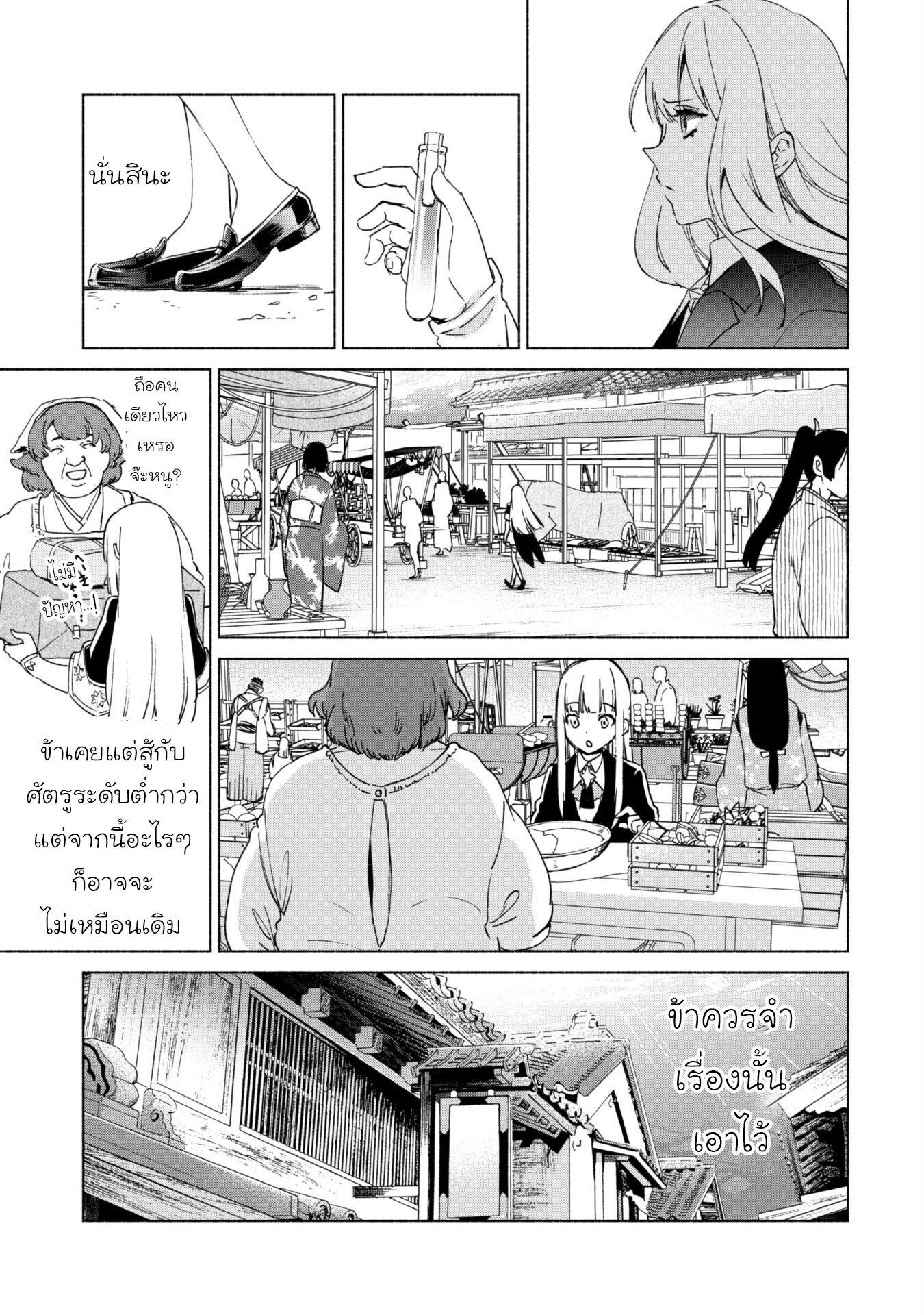 Manga-lc-com อ่านมังงะ อ่านการ์ตูน ออนไลน์ ฟรี Kenja no Deshi wo Nanoru Kenja ตอนที่ 1 2 3 4 5 6 7 8 9 10 11 12 13 14 ฟรี ไม่มีโฆษณา Manga-lc - อ่าน มังงะ อ่าน การ์ตูน ออนไลน์ อ่านมังงะ ฟรี