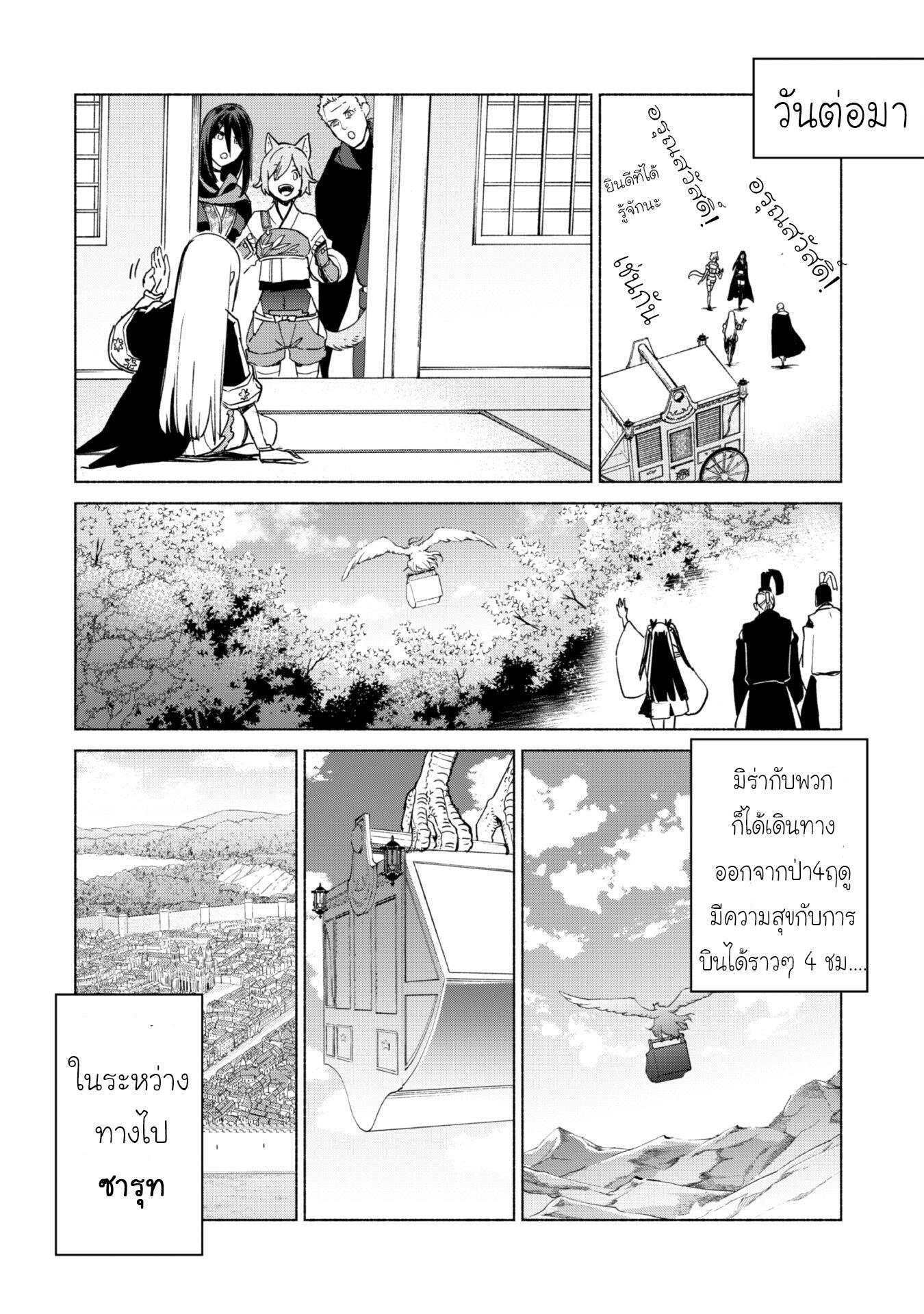 Manga-lc-com อ่านมังงะ อ่านการ์ตูน ออนไลน์ ฟรี Kenja no Deshi wo Nanoru Kenja ตอนที่ 1 2 3 4 5 6 7 8 9 10 11 12 13 14 ฟรี ไม่มีโฆษณา Manga-lc - อ่าน มังงะ อ่าน การ์ตูน ออนไลน์ อ่านมังงะ ฟรี